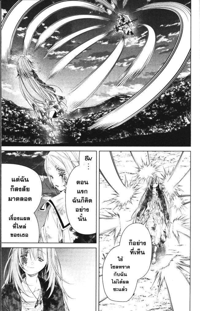 Manga-lc-com อ่านมังงะ อ่านการ์ตูน ออนไลน์ ฟรี Sousou no Frieren ตอนที่ 1 2 3 4 5 6 7 8 9 10 11 12 13 14 ฟรี ไม่มีโฆษณา Manga-lc - อ่าน มังงะ อ่าน การ์ตูน ออนไลน์ อ่านมังงะ ฟรี
