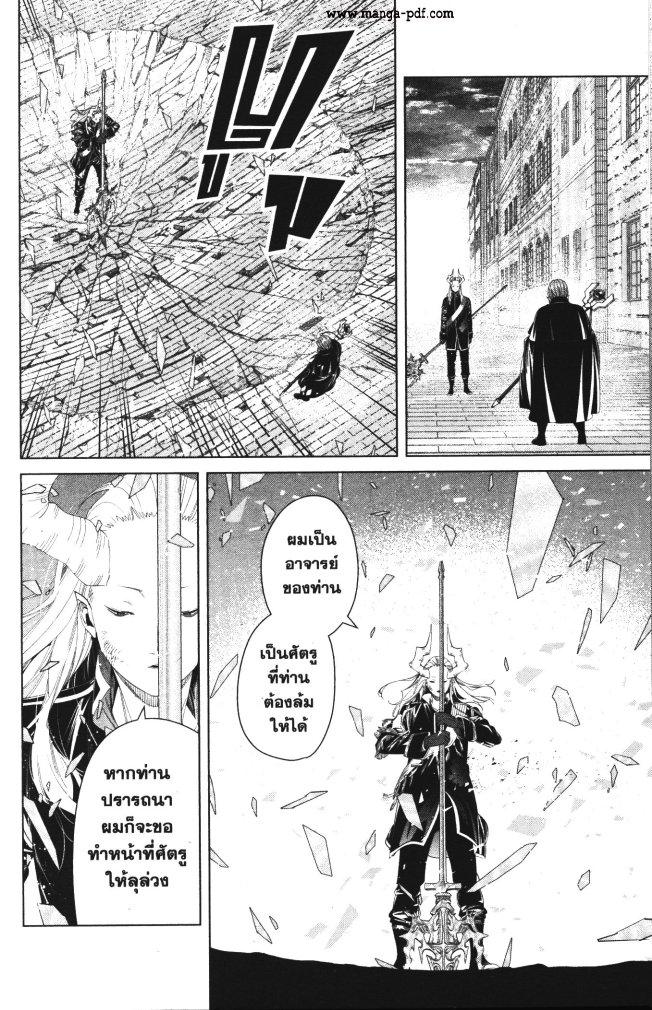 Manga-lc-com อ่านมังงะ อ่านการ์ตูน ออนไลน์ ฟรี Sousou no Frieren ตอนที่ 1 2 3 4 5 6 7 8 9 10 11 12 13 14 ฟรี ไม่มีโฆษณา Manga-lc - อ่าน มังงะ อ่าน การ์ตูน ออนไลน์ อ่านมังงะ ฟรี