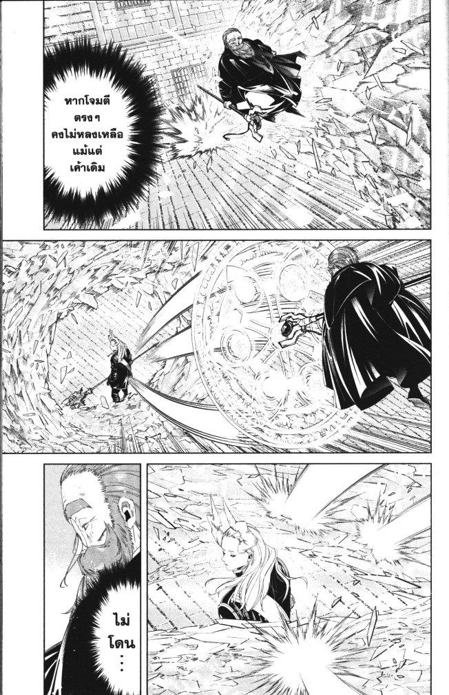 Manga-lc-com อ่านมังงะ อ่านการ์ตูน ออนไลน์ ฟรี Sousou no Frieren ตอนที่ 1 2 3 4 5 6 7 8 9 10 11 12 13 14 ฟรี ไม่มีโฆษณา Manga-lc - อ่าน มังงะ อ่าน การ์ตูน ออนไลน์ อ่านมังงะ ฟรี