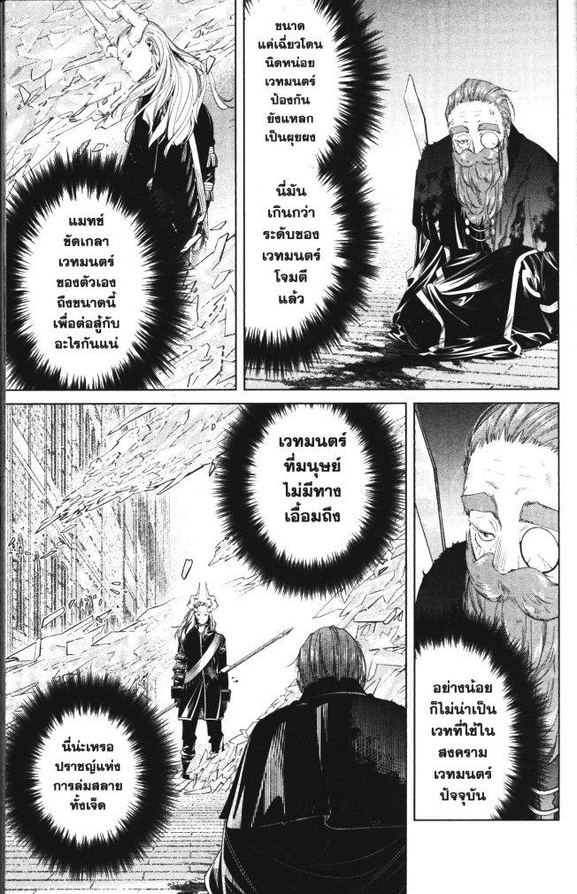 Manga-lc-com อ่านมังงะ อ่านการ์ตูน ออนไลน์ ฟรี Sousou no Frieren ตอนที่ 1 2 3 4 5 6 7 8 9 10 11 12 13 14 ฟรี ไม่มีโฆษณา Manga-lc - อ่าน มังงะ อ่าน การ์ตูน ออนไลน์ อ่านมังงะ ฟรี