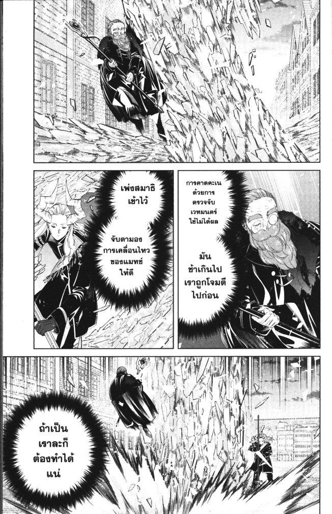 Manga-lc-com อ่านมังงะ อ่านการ์ตูน ออนไลน์ ฟรี Sousou no Frieren ตอนที่ 1 2 3 4 5 6 7 8 9 10 11 12 13 14 ฟรี ไม่มีโฆษณา Manga-lc - อ่าน มังงะ อ่าน การ์ตูน ออนไลน์ อ่านมังงะ ฟรี