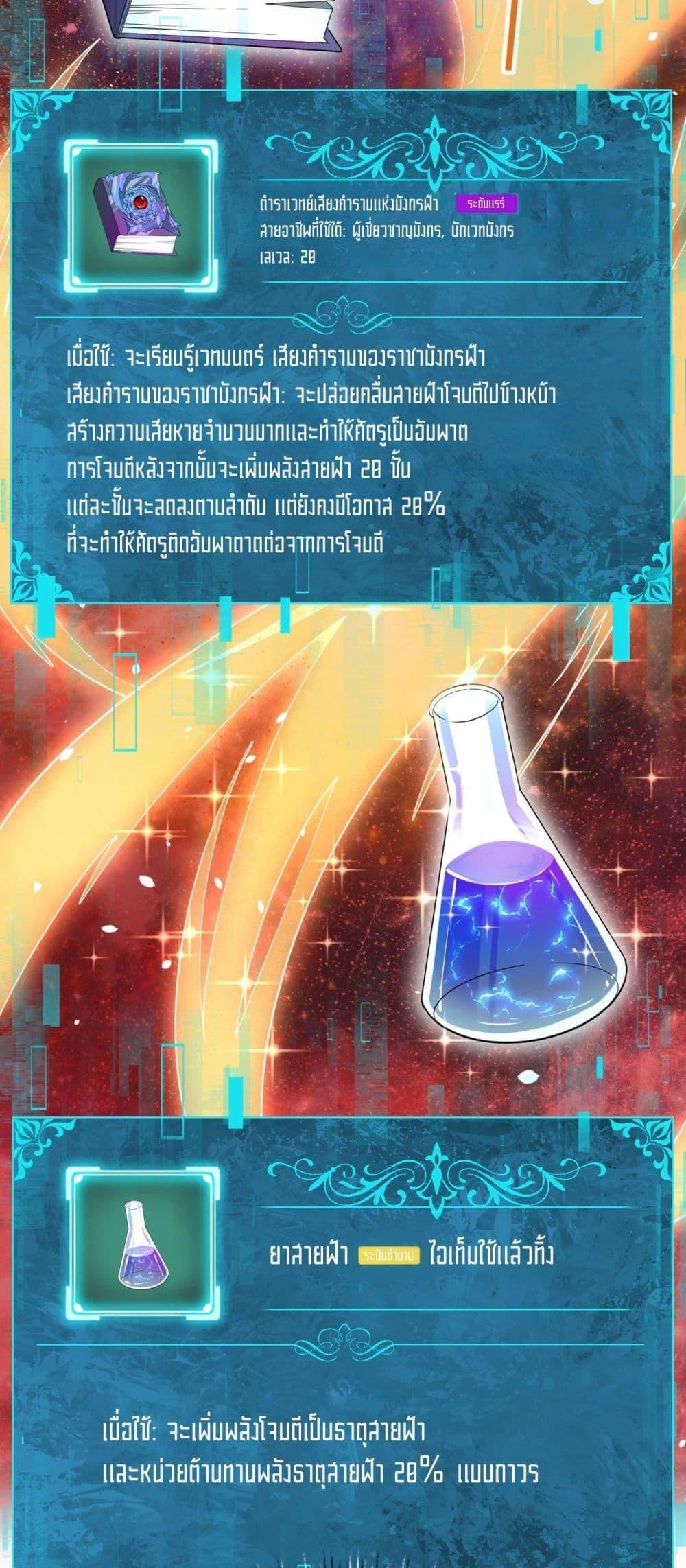 Manga-lc-com อ่านมังงะ อ่านการ์ตูน ออนไลน์ ฟรี IamDrakoMajs ตอนที่ 1 2 3 4 5 6 7 8 9 10 11 12 13 14 ฟรี ไม่มีโฆษณา Manga-lc - อ่าน มังงะ อ่าน การ์ตูน ออนไลน์ อ่านมังงะ ฟรี