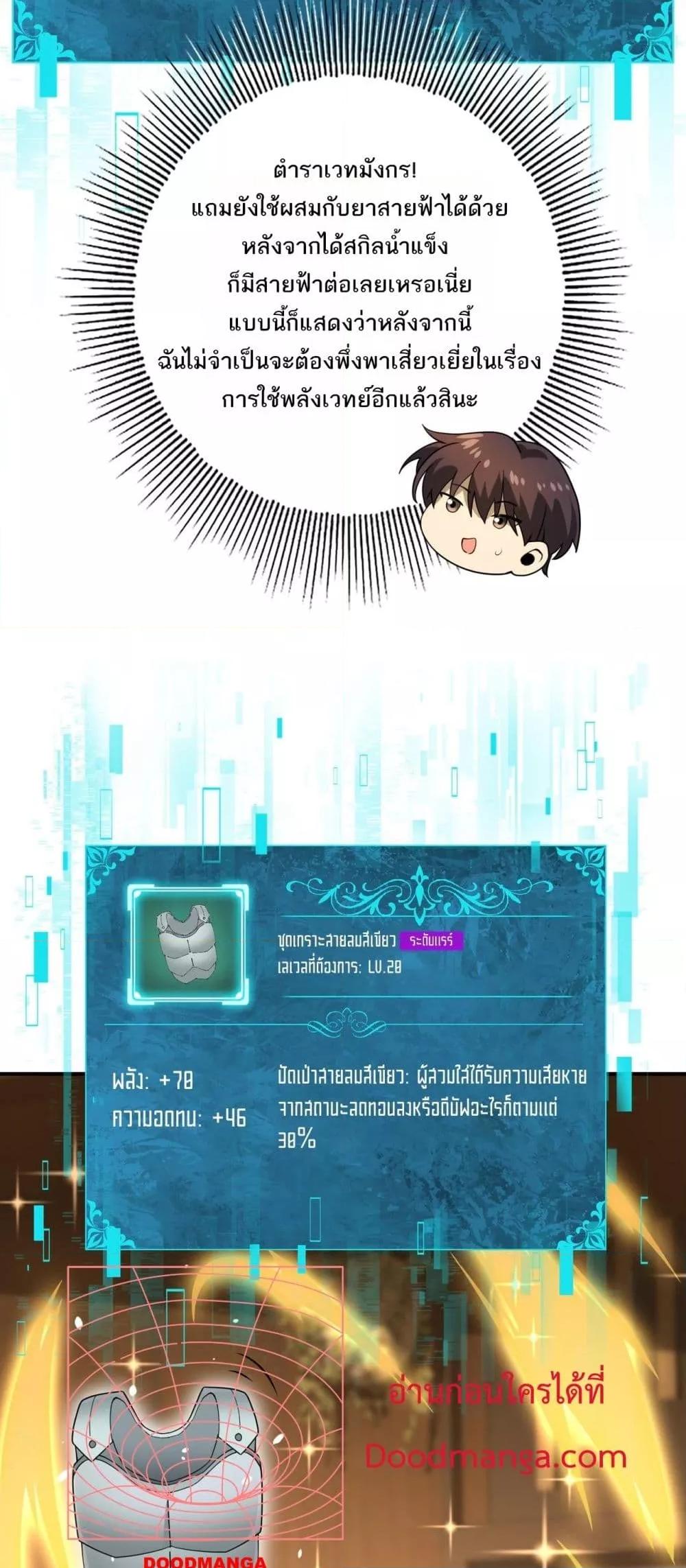 Manga-lc-com อ่านมังงะ อ่านการ์ตูน ออนไลน์ ฟรี IamDrakoMajs ตอนที่ 1 2 3 4 5 6 7 8 9 10 11 12 13 14 ฟรี ไม่มีโฆษณา Manga-lc - อ่าน มังงะ อ่าน การ์ตูน ออนไลน์ อ่านมังงะ ฟรี