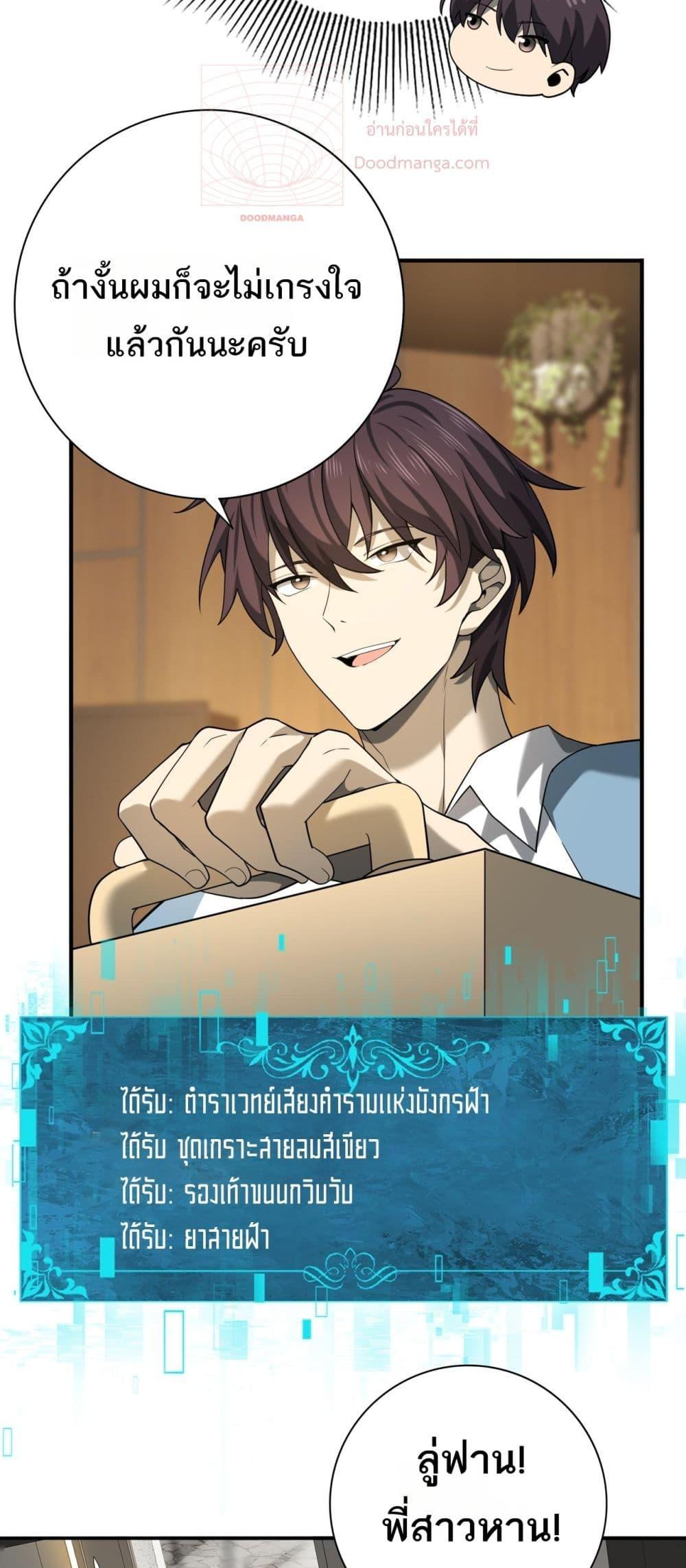 Manga-lc-com อ่านมังงะ อ่านการ์ตูน ออนไลน์ ฟรี IamDrakoMajs ตอนที่ 1 2 3 4 5 6 7 8 9 10 11 12 13 14 ฟรี ไม่มีโฆษณา Manga-lc - อ่าน มังงะ อ่าน การ์ตูน ออนไลน์ อ่านมังงะ ฟรี