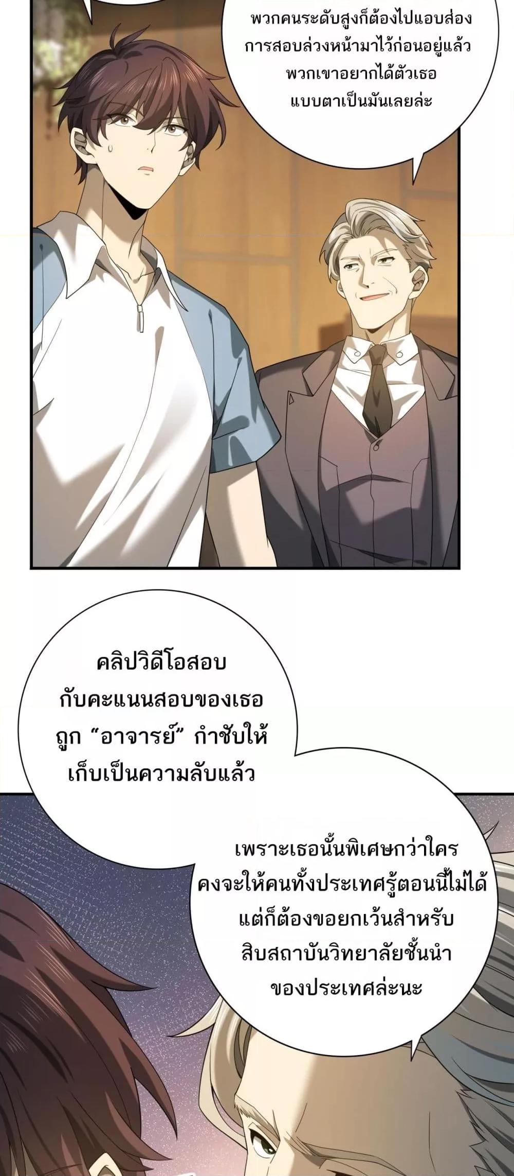 Manga-lc-com อ่านมังงะ อ่านการ์ตูน ออนไลน์ ฟรี IamDrakoMajs ตอนที่ 1 2 3 4 5 6 7 8 9 10 11 12 13 14 ฟรี ไม่มีโฆษณา Manga-lc - อ่าน มังงะ อ่าน การ์ตูน ออนไลน์ อ่านมังงะ ฟรี