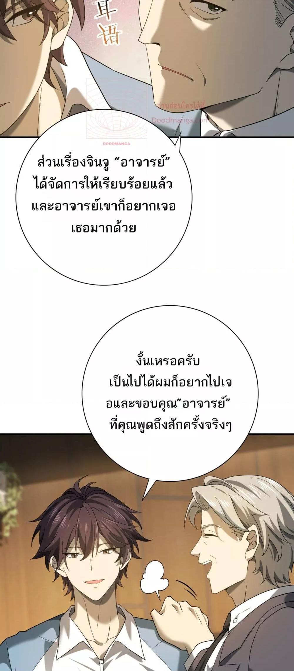Manga-lc-com อ่านมังงะ อ่านการ์ตูน ออนไลน์ ฟรี IamDrakoMajs ตอนที่ 1 2 3 4 5 6 7 8 9 10 11 12 13 14 ฟรี ไม่มีโฆษณา Manga-lc - อ่าน มังงะ อ่าน การ์ตูน ออนไลน์ อ่านมังงะ ฟรี