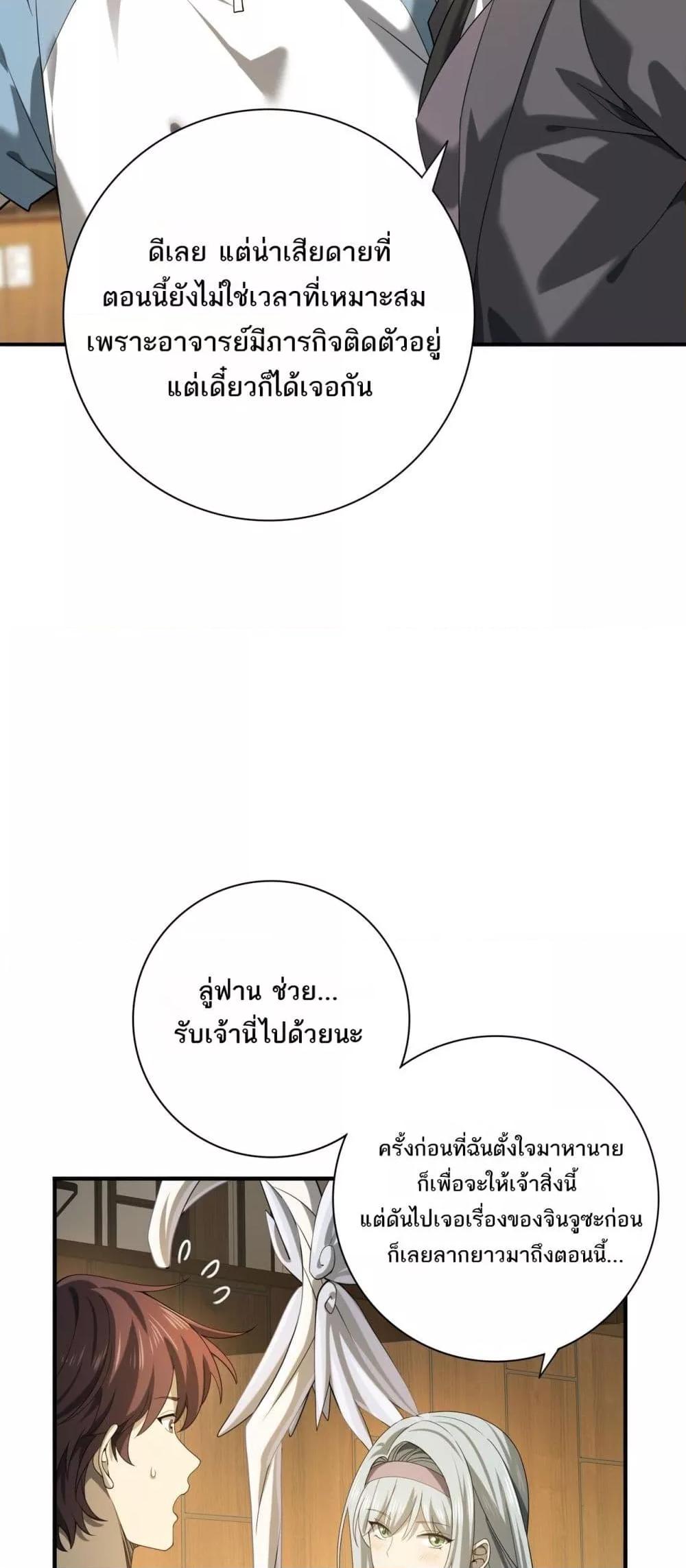 Manga-lc-com อ่านมังงะ อ่านการ์ตูน ออนไลน์ ฟรี IamDrakoMajs ตอนที่ 1 2 3 4 5 6 7 8 9 10 11 12 13 14 ฟรี ไม่มีโฆษณา Manga-lc - อ่าน มังงะ อ่าน การ์ตูน ออนไลน์ อ่านมังงะ ฟรี