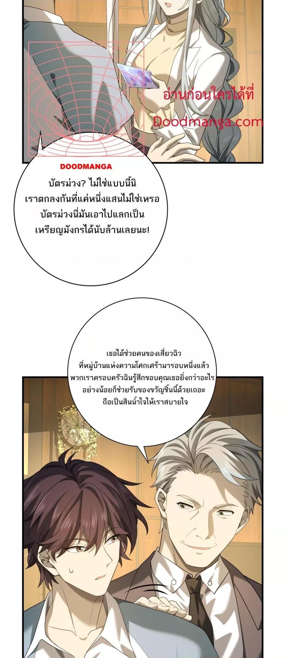 Manga-lc-com อ่านมังงะ อ่านการ์ตูน ออนไลน์ ฟรี IamDrakoMajs ตอนที่ 1 2 3 4 5 6 7 8 9 10 11 12 13 14 ฟรี ไม่มีโฆษณา Manga-lc - อ่าน มังงะ อ่าน การ์ตูน ออนไลน์ อ่านมังงะ ฟรี