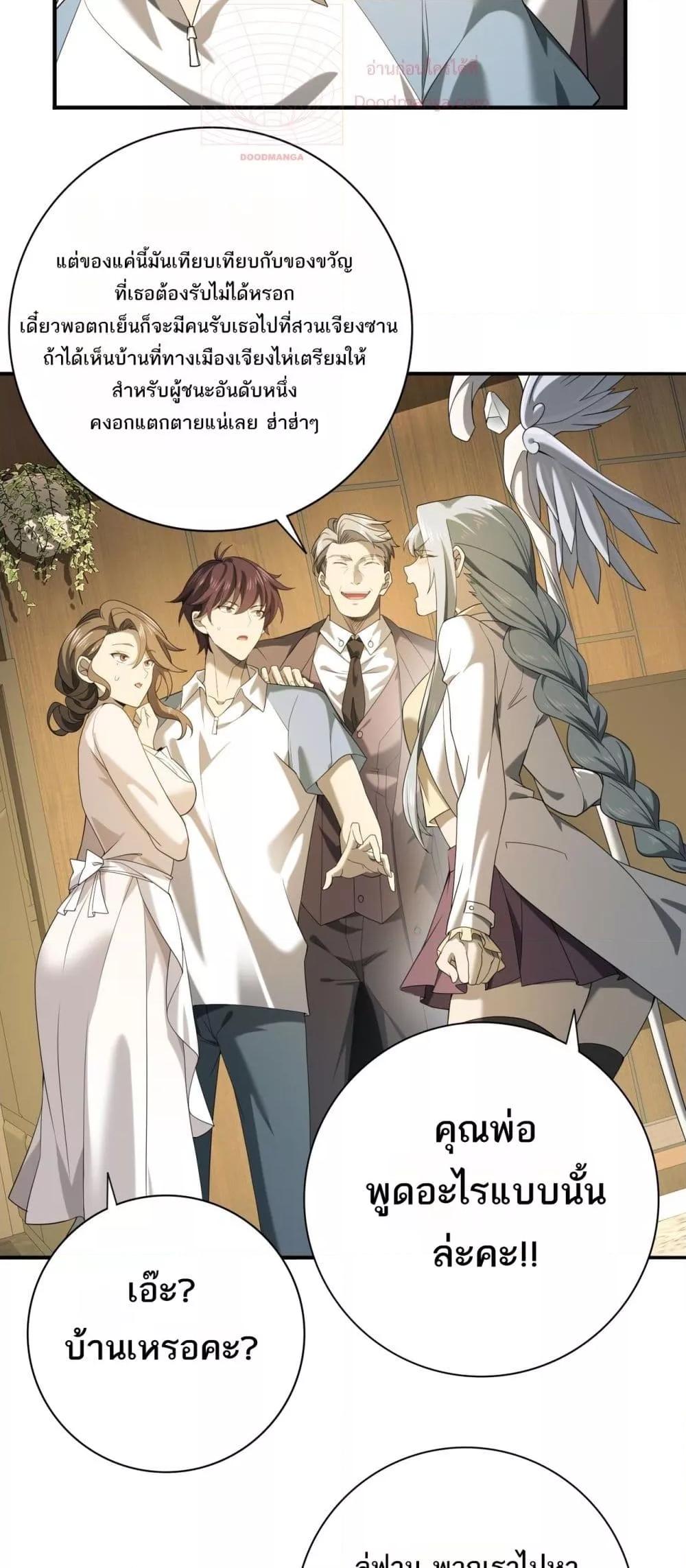 Manga-lc-com อ่านมังงะ อ่านการ์ตูน ออนไลน์ ฟรี IamDrakoMajs ตอนที่ 1 2 3 4 5 6 7 8 9 10 11 12 13 14 ฟรี ไม่มีโฆษณา Manga-lc - อ่าน มังงะ อ่าน การ์ตูน ออนไลน์ อ่านมังงะ ฟรี