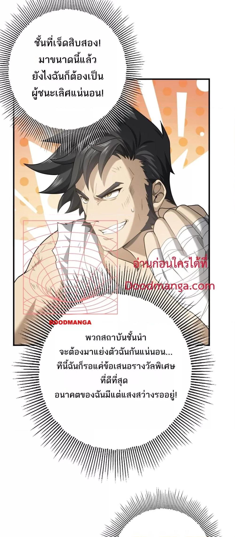 Manga-lc-com อ่านมังงะ อ่านการ์ตูน ออนไลน์ ฟรี IamDrakoMajs ตอนที่ 1 2 3 4 5 6 7 8 9 10 11 12 13 14 ฟรี ไม่มีโฆษณา Manga-lc - อ่าน มังงะ อ่าน การ์ตูน ออนไลน์ อ่านมังงะ ฟรี