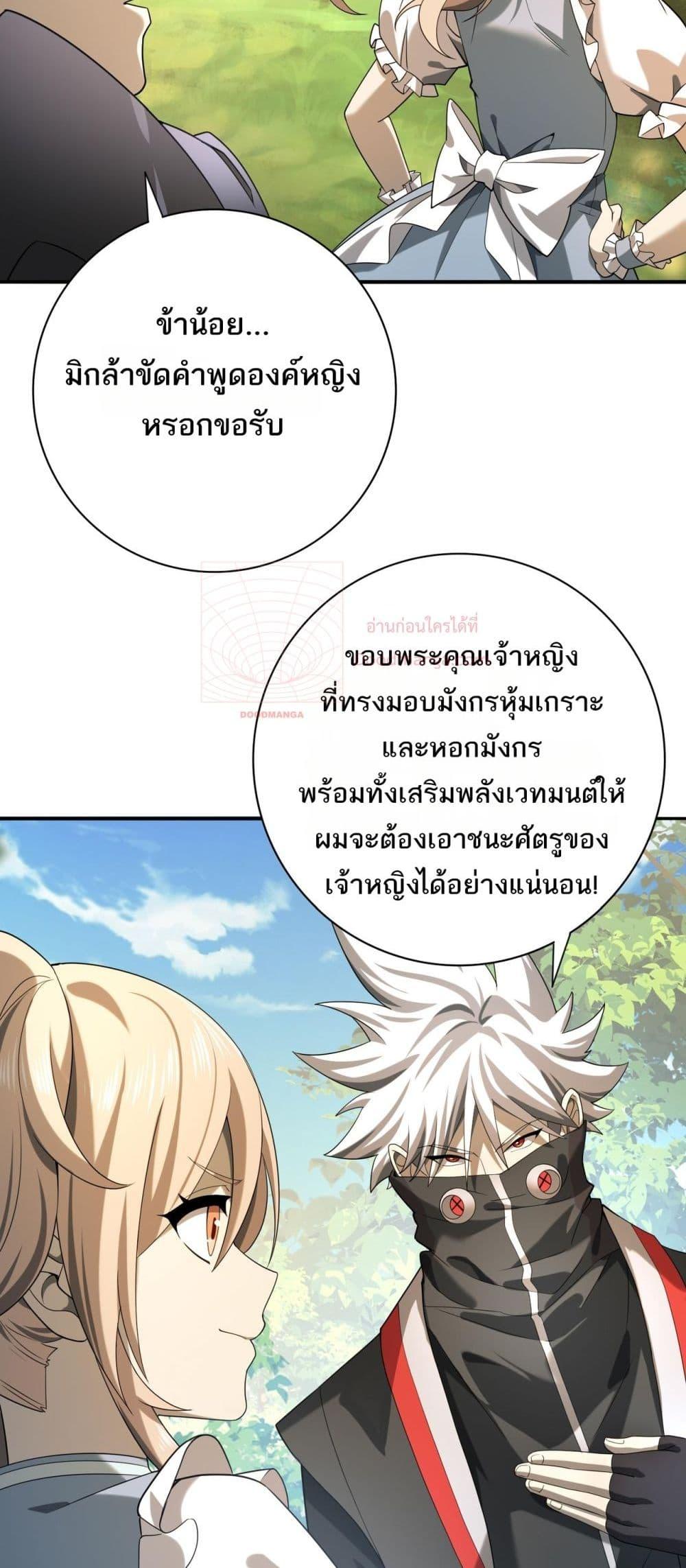 Manga-lc-com อ่านมังงะ อ่านการ์ตูน ออนไลน์ ฟรี IamDrakoMajs ตอนที่ 1 2 3 4 5 6 7 8 9 10 11 12 13 14 ฟรี ไม่มีโฆษณา Manga-lc - อ่าน มังงะ อ่าน การ์ตูน ออนไลน์ อ่านมังงะ ฟรี