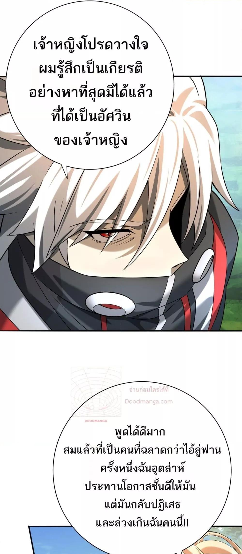 Manga-lc-com อ่านมังงะ อ่านการ์ตูน ออนไลน์ ฟรี IamDrakoMajs ตอนที่ 1 2 3 4 5 6 7 8 9 10 11 12 13 14 ฟรี ไม่มีโฆษณา Manga-lc - อ่าน มังงะ อ่าน การ์ตูน ออนไลน์ อ่านมังงะ ฟรี