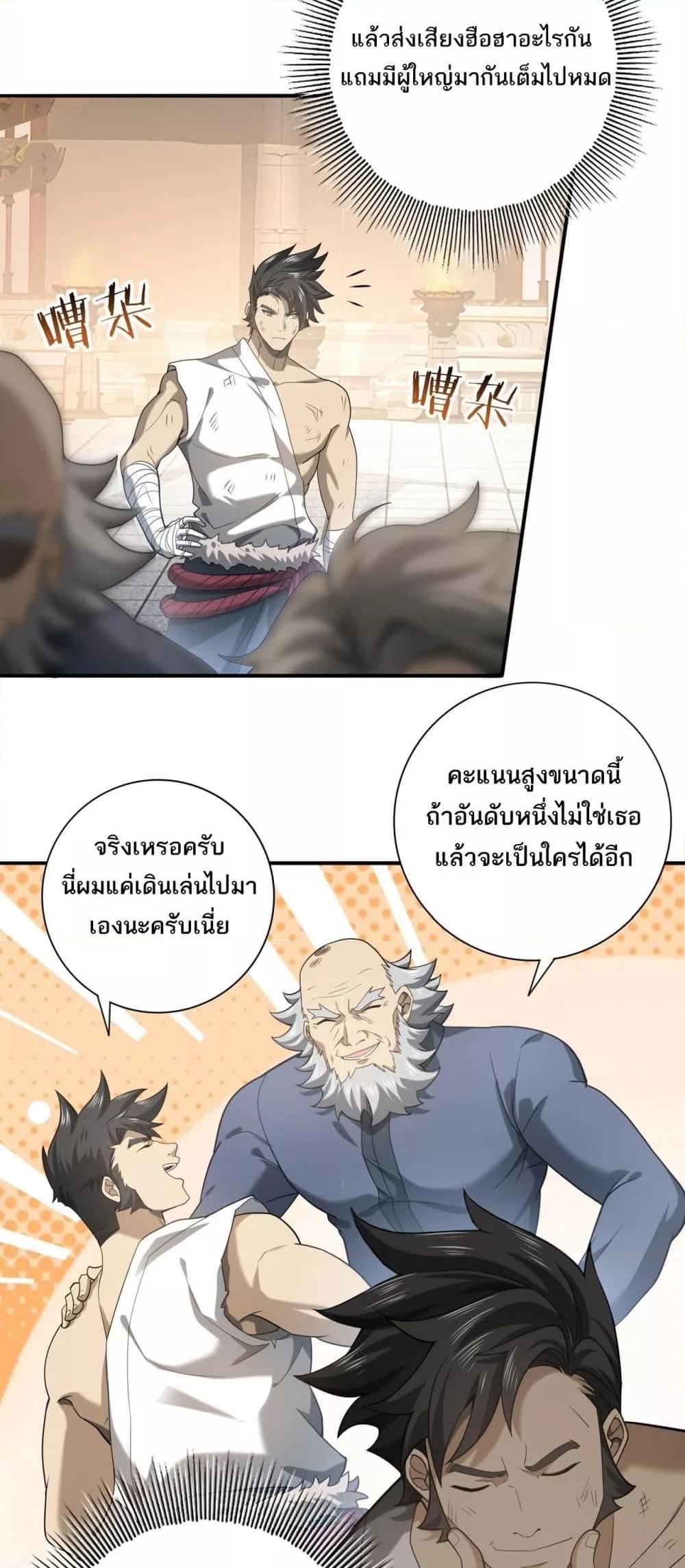 Manga-lc-com อ่านมังงะ อ่านการ์ตูน ออนไลน์ ฟรี IamDrakoMajs ตอนที่ 1 2 3 4 5 6 7 8 9 10 11 12 13 14 ฟรี ไม่มีโฆษณา Manga-lc - อ่าน มังงะ อ่าน การ์ตูน ออนไลน์ อ่านมังงะ ฟรี