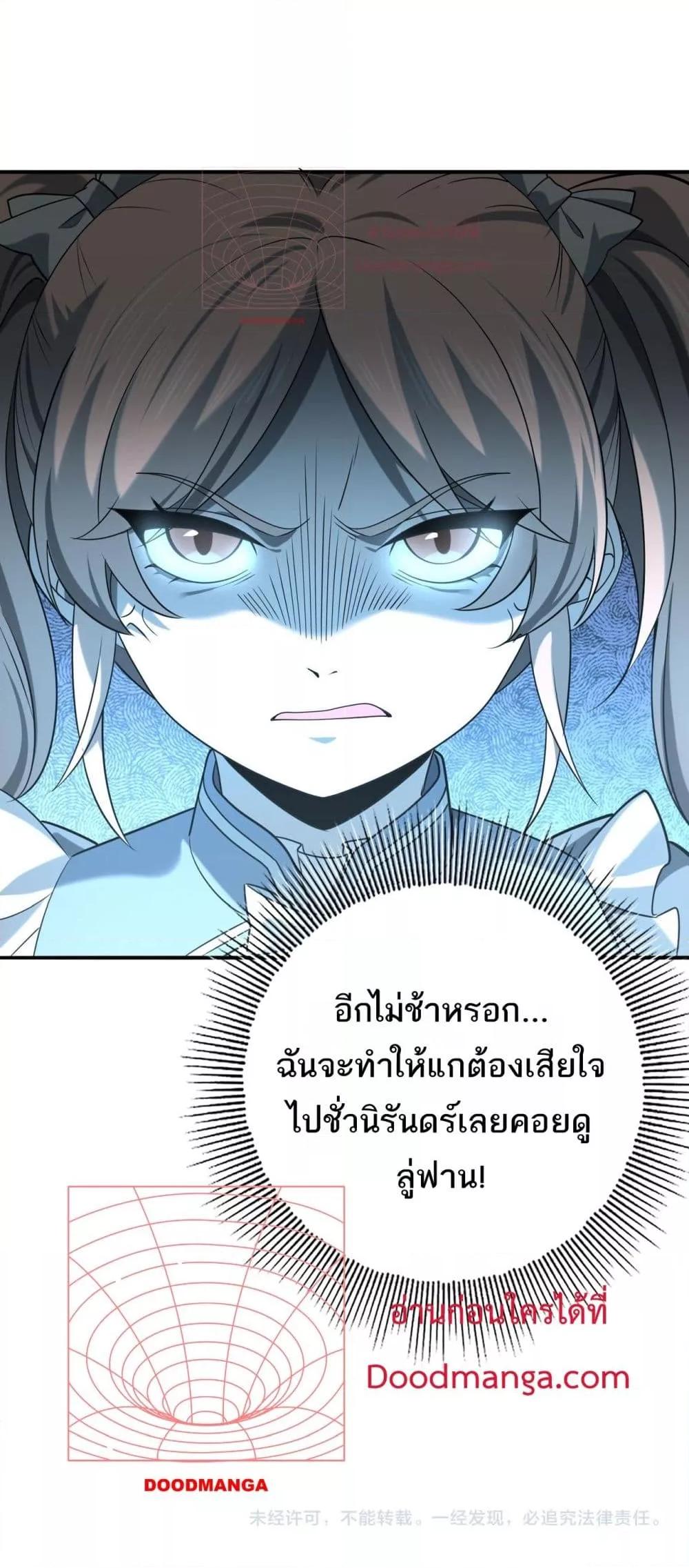Manga-lc-com อ่านมังงะ อ่านการ์ตูน ออนไลน์ ฟรี IamDrakoMajs ตอนที่ 1 2 3 4 5 6 7 8 9 10 11 12 13 14 ฟรี ไม่มีโฆษณา Manga-lc - อ่าน มังงะ อ่าน การ์ตูน ออนไลน์ อ่านมังงะ ฟรี