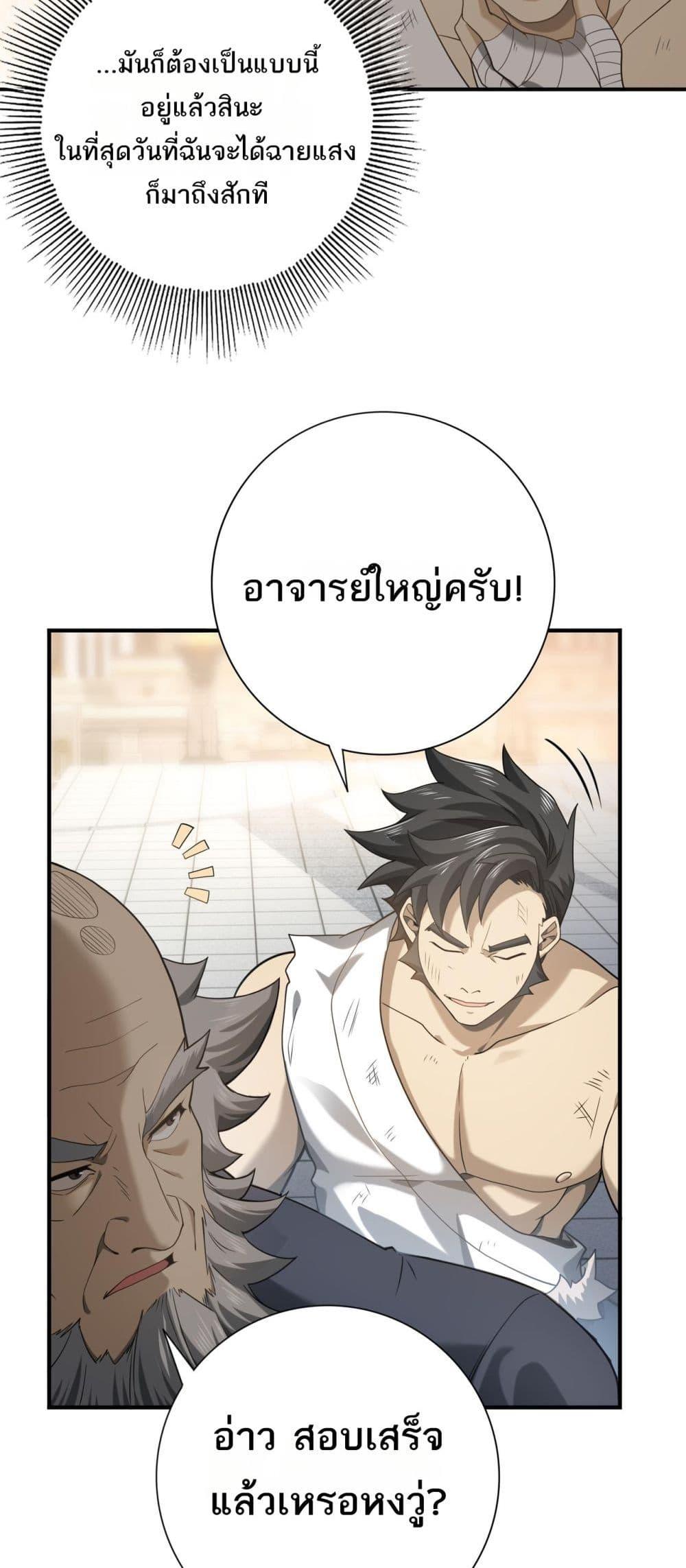 Manga-lc-com อ่านมังงะ อ่านการ์ตูน ออนไลน์ ฟรี IamDrakoMajs ตอนที่ 1 2 3 4 5 6 7 8 9 10 11 12 13 14 ฟรี ไม่มีโฆษณา Manga-lc - อ่าน มังงะ อ่าน การ์ตูน ออนไลน์ อ่านมังงะ ฟรี