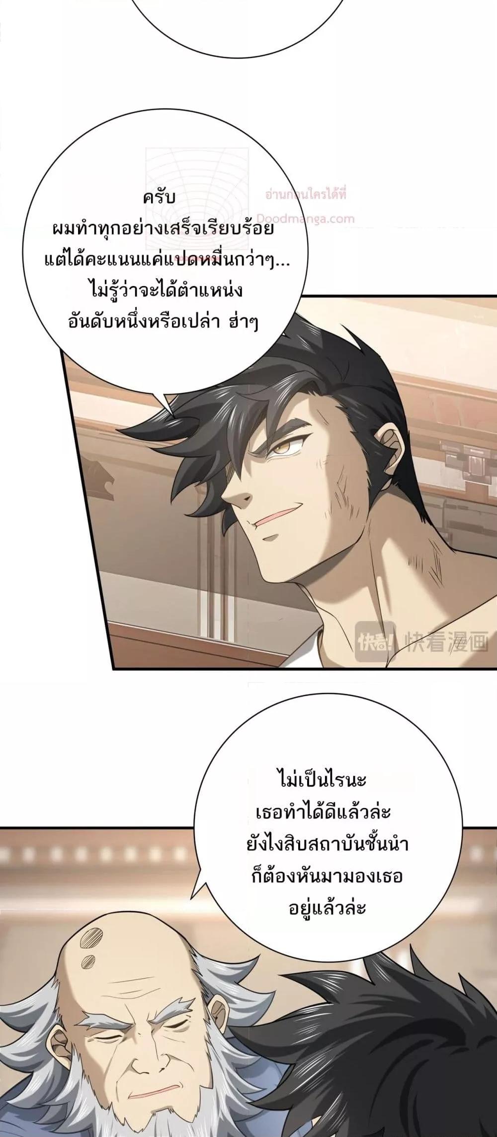 Manga-lc-com อ่านมังงะ อ่านการ์ตูน ออนไลน์ ฟรี IamDrakoMajs ตอนที่ 1 2 3 4 5 6 7 8 9 10 11 12 13 14 ฟรี ไม่มีโฆษณา Manga-lc - อ่าน มังงะ อ่าน การ์ตูน ออนไลน์ อ่านมังงะ ฟรี