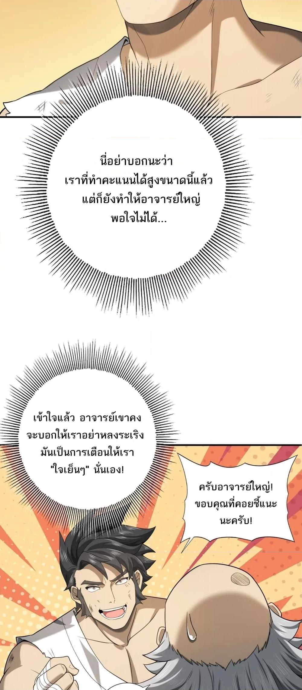 Manga-lc-com อ่านมังงะ อ่านการ์ตูน ออนไลน์ ฟรี IamDrakoMajs ตอนที่ 1 2 3 4 5 6 7 8 9 10 11 12 13 14 ฟรี ไม่มีโฆษณา Manga-lc - อ่าน มังงะ อ่าน การ์ตูน ออนไลน์ อ่านมังงะ ฟรี