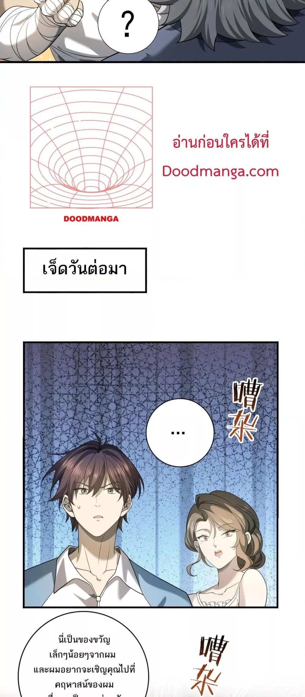 Manga-lc-com อ่านมังงะ อ่านการ์ตูน ออนไลน์ ฟรี IamDrakoMajs ตอนที่ 1 2 3 4 5 6 7 8 9 10 11 12 13 14 ฟรี ไม่มีโฆษณา Manga-lc - อ่าน มังงะ อ่าน การ์ตูน ออนไลน์ อ่านมังงะ ฟรี
