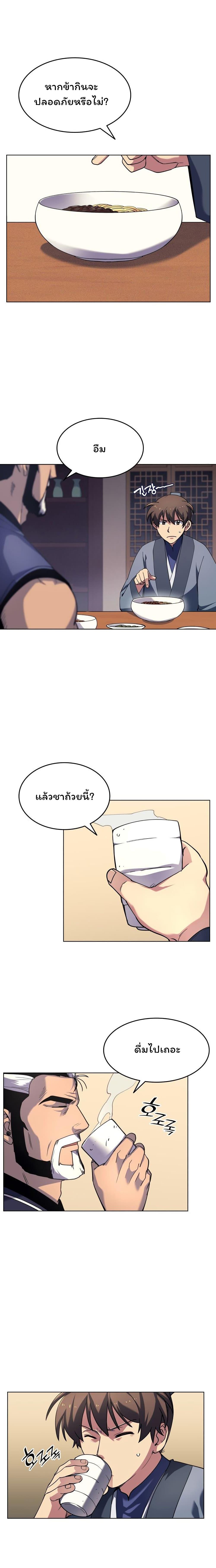 Manga-lc-com อ่านมังงะ อ่านการ์ตูน ออนไลน์ ฟรี Tale of a Scribe Who Retires to the Countryside ตอนที่ 1 2 3 4 5 6 7 8 9 10 11 12 13 14 ฟรี ไม่มีโฆษณา Manga-lc - อ่าน มังงะ อ่าน การ์ตูน ออนไลน์ อ่านมังงะ ฟรี