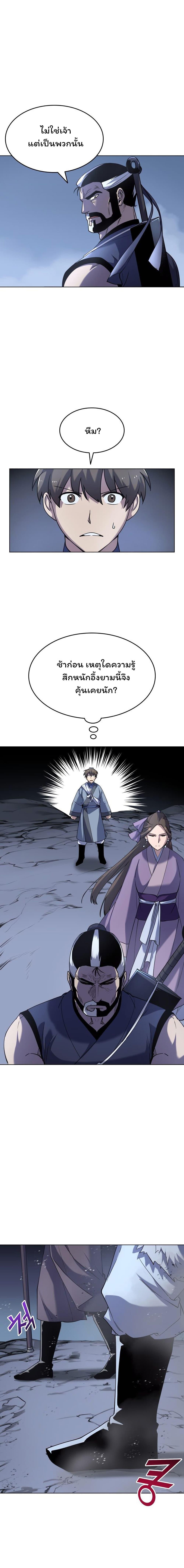 Manga-lc-com อ่านมังงะ อ่านการ์ตูน ออนไลน์ ฟรี Tale of a Scribe Who Retires to the Countryside ตอนที่ 1 2 3 4 5 6 7 8 9 10 11 12 13 14 ฟรี ไม่มีโฆษณา Manga-lc - อ่าน มังงะ อ่าน การ์ตูน ออนไลน์ อ่านมังงะ ฟรี