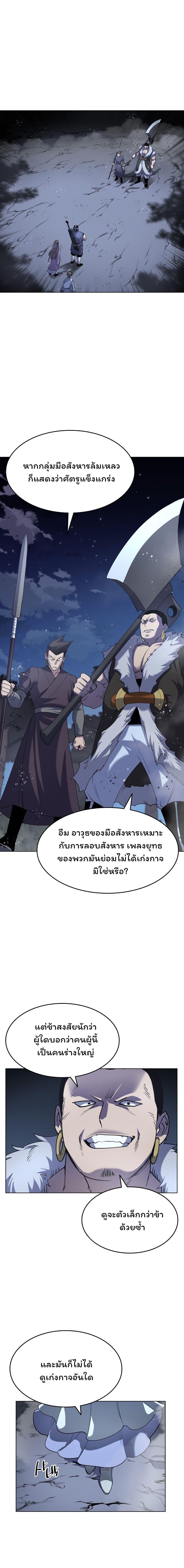 Manga-lc-com อ่านมังงะ อ่านการ์ตูน ออนไลน์ ฟรี Tale of a Scribe Who Retires to the Countryside ตอนที่ 1 2 3 4 5 6 7 8 9 10 11 12 13 14 ฟรี ไม่มีโฆษณา Manga-lc - อ่าน มังงะ อ่าน การ์ตูน ออนไลน์ อ่านมังงะ ฟรี