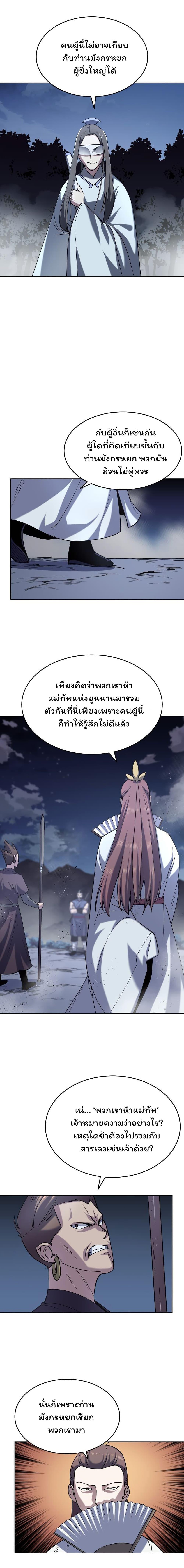 Manga-lc-com อ่านมังงะ อ่านการ์ตูน ออนไลน์ ฟรี Tale of a Scribe Who Retires to the Countryside ตอนที่ 1 2 3 4 5 6 7 8 9 10 11 12 13 14 ฟรี ไม่มีโฆษณา Manga-lc - อ่าน มังงะ อ่าน การ์ตูน ออนไลน์ อ่านมังงะ ฟรี