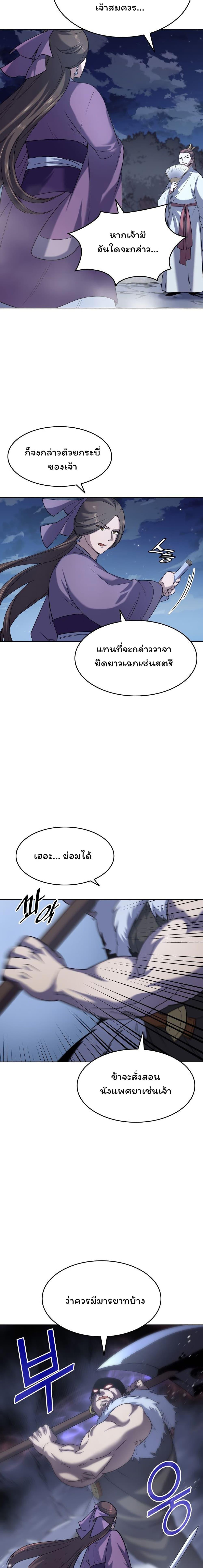 Manga-lc-com อ่านมังงะ อ่านการ์ตูน ออนไลน์ ฟรี Tale of a Scribe Who Retires to the Countryside ตอนที่ 1 2 3 4 5 6 7 8 9 10 11 12 13 14 ฟรี ไม่มีโฆษณา Manga-lc - อ่าน มังงะ อ่าน การ์ตูน ออนไลน์ อ่านมังงะ ฟรี