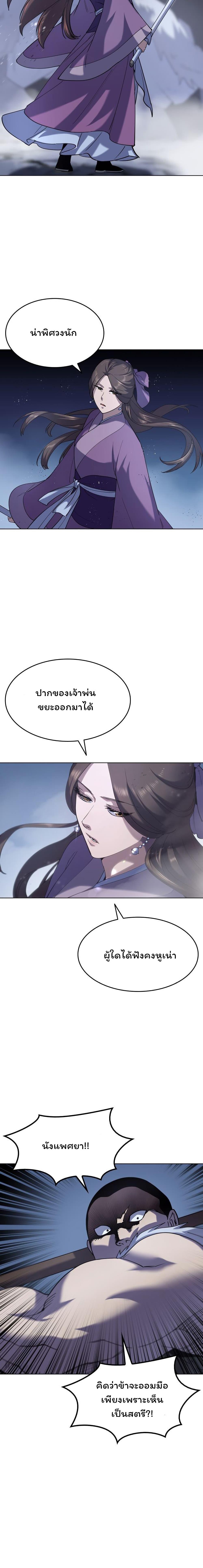 Manga-lc-com อ่านมังงะ อ่านการ์ตูน ออนไลน์ ฟรี Tale of a Scribe Who Retires to the Countryside ตอนที่ 1 2 3 4 5 6 7 8 9 10 11 12 13 14 ฟรี ไม่มีโฆษณา Manga-lc - อ่าน มังงะ อ่าน การ์ตูน ออนไลน์ อ่านมังงะ ฟรี