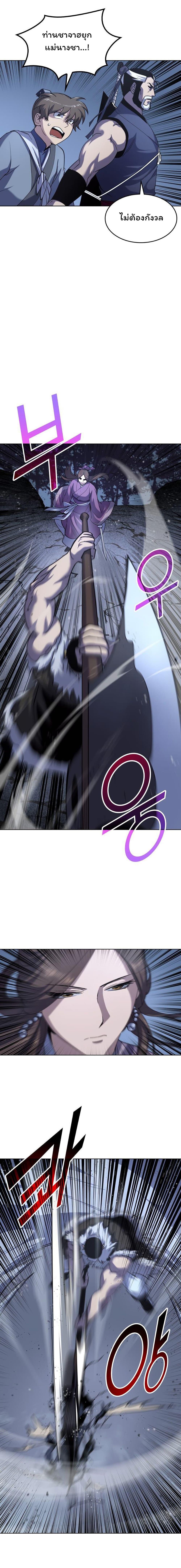 Manga-lc-com อ่านมังงะ อ่านการ์ตูน ออนไลน์ ฟรี Tale of a Scribe Who Retires to the Countryside ตอนที่ 1 2 3 4 5 6 7 8 9 10 11 12 13 14 ฟรี ไม่มีโฆษณา Manga-lc - อ่าน มังงะ อ่าน การ์ตูน ออนไลน์ อ่านมังงะ ฟรี