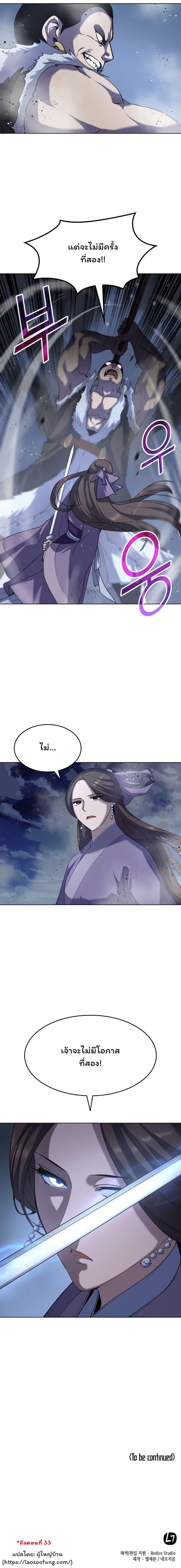 Manga-lc-com อ่านมังงะ อ่านการ์ตูน ออนไลน์ ฟรี Tale of a Scribe Who Retires to the Countryside ตอนที่ 1 2 3 4 5 6 7 8 9 10 11 12 13 14 ฟรี ไม่มีโฆษณา Manga-lc - อ่าน มังงะ อ่าน การ์ตูน ออนไลน์ อ่านมังงะ ฟรี