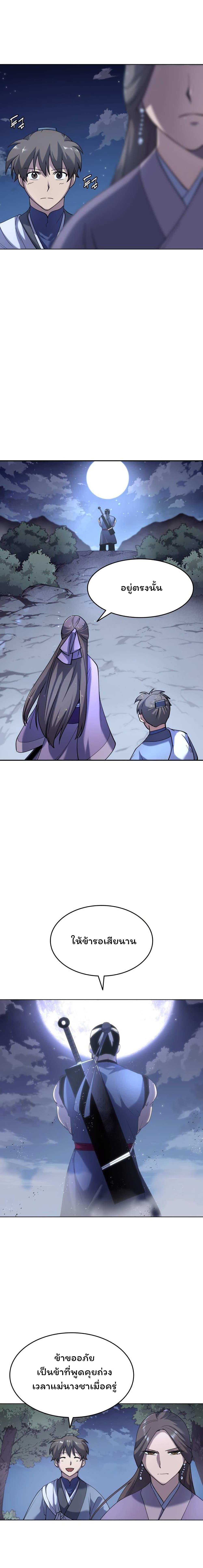 Manga-lc-com อ่านมังงะ อ่านการ์ตูน ออนไลน์ ฟรี Tale of a Scribe Who Retires to the Countryside ตอนที่ 1 2 3 4 5 6 7 8 9 10 11 12 13 14 ฟรี ไม่มีโฆษณา Manga-lc - อ่าน มังงะ อ่าน การ์ตูน ออนไลน์ อ่านมังงะ ฟรี