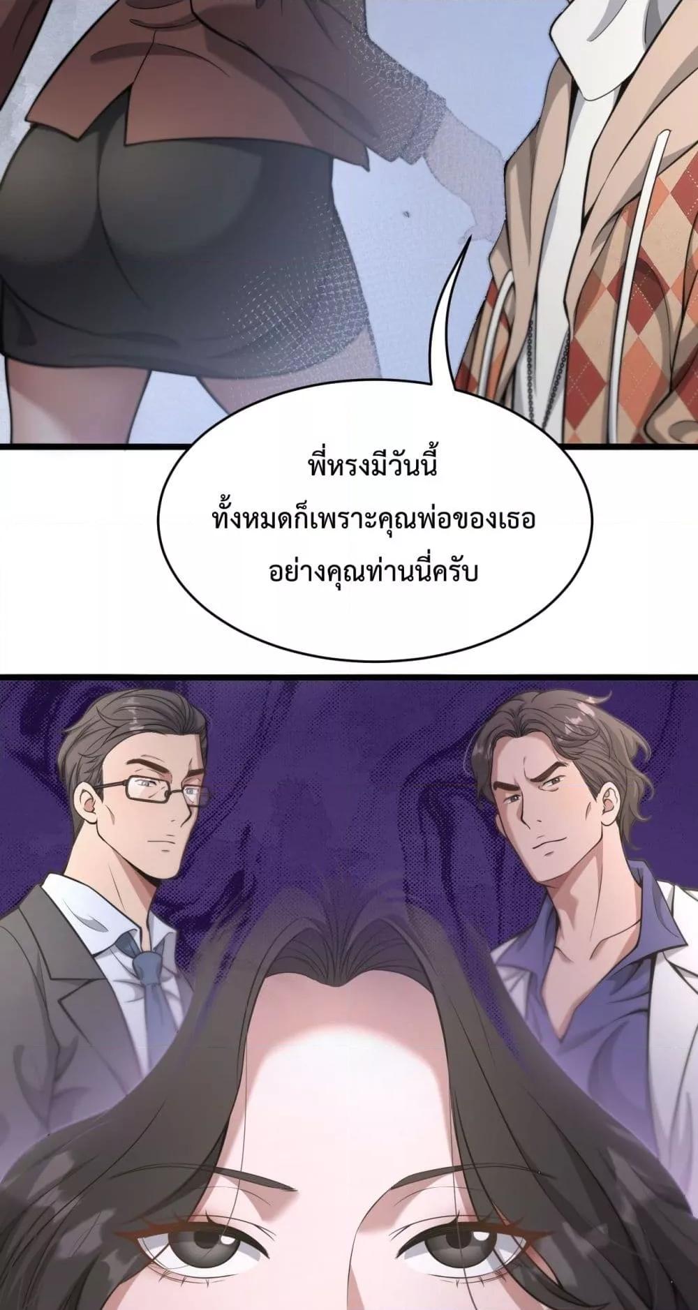 Manga-lc-com อ่านมังงะ อ่านการ์ตูน ออนไลน์ ฟรี I’mStuckonth ตอนที่ 1 2 3 4 5 6 7 8 9 10 11 12 13 14 ฟรี ไม่มีโฆษณา Manga-lc - อ่าน มังงะ อ่าน การ์ตูน ออนไลน์ อ่านมังงะ ฟรี