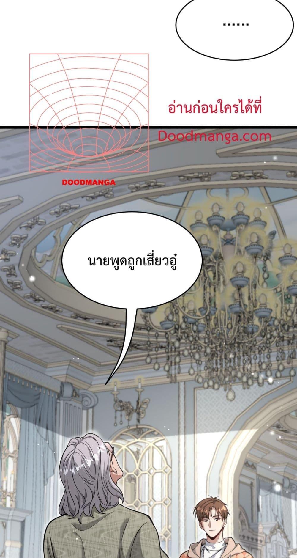 Manga-lc-com อ่านมังงะ อ่านการ์ตูน ออนไลน์ ฟรี I’mStuckonth ตอนที่ 1 2 3 4 5 6 7 8 9 10 11 12 13 14 ฟรี ไม่มีโฆษณา Manga-lc - อ่าน มังงะ อ่าน การ์ตูน ออนไลน์ อ่านมังงะ ฟรี