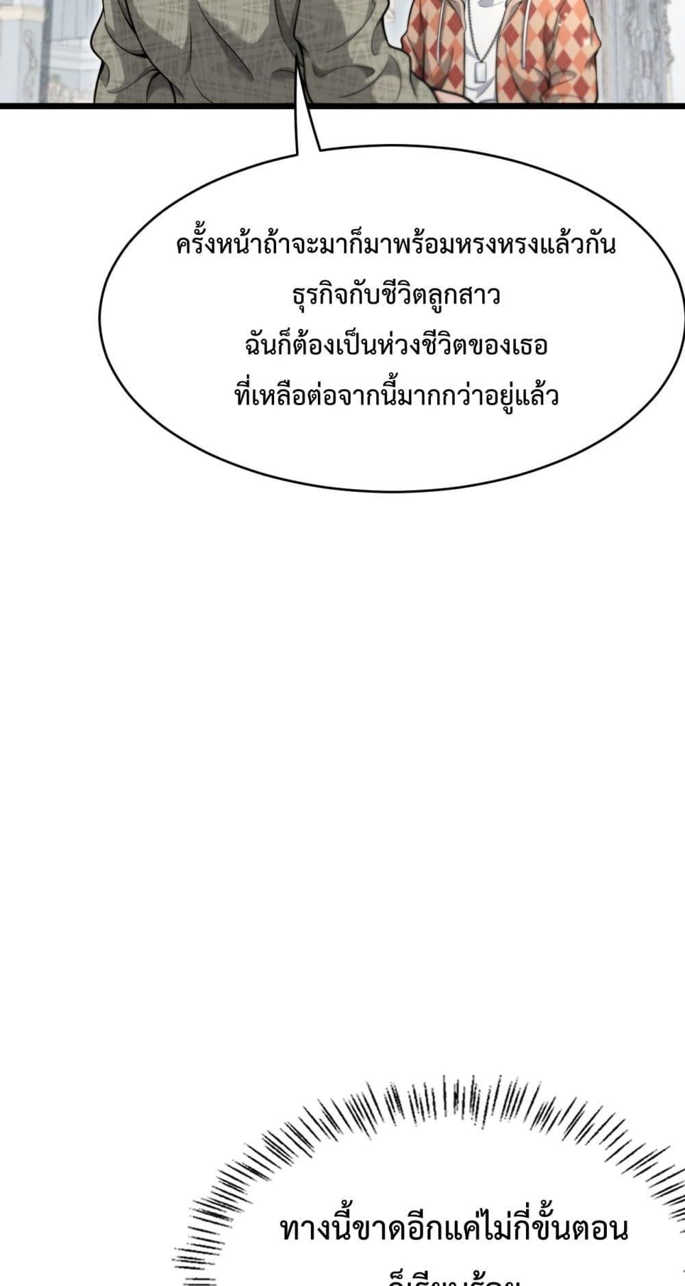 Manga-lc-com อ่านมังงะ อ่านการ์ตูน ออนไลน์ ฟรี I’mStuckonth ตอนที่ 1 2 3 4 5 6 7 8 9 10 11 12 13 14 ฟรี ไม่มีโฆษณา Manga-lc - อ่าน มังงะ อ่าน การ์ตูน ออนไลน์ อ่านมังงะ ฟรี