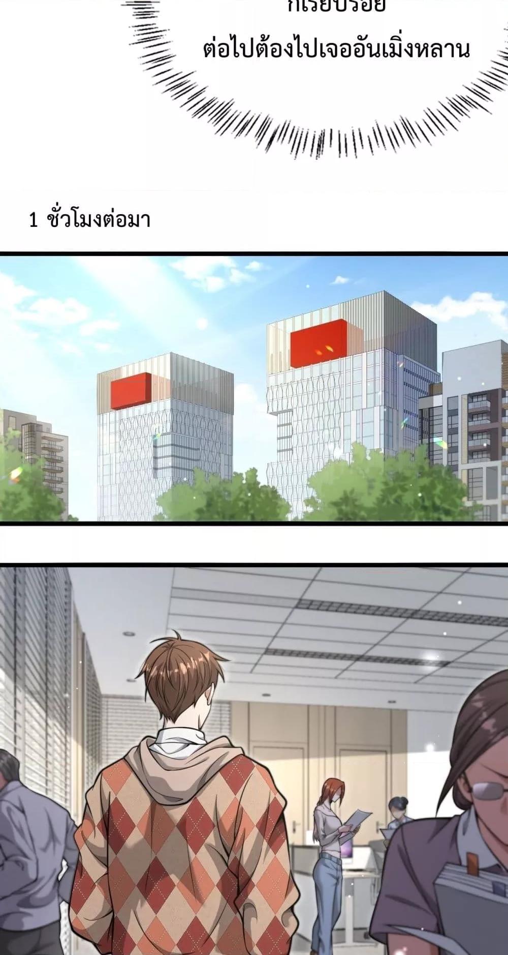 Manga-lc-com อ่านมังงะ อ่านการ์ตูน ออนไลน์ ฟรี I’mStuckonth ตอนที่ 1 2 3 4 5 6 7 8 9 10 11 12 13 14 ฟรี ไม่มีโฆษณา Manga-lc - อ่าน มังงะ อ่าน การ์ตูน ออนไลน์ อ่านมังงะ ฟรี