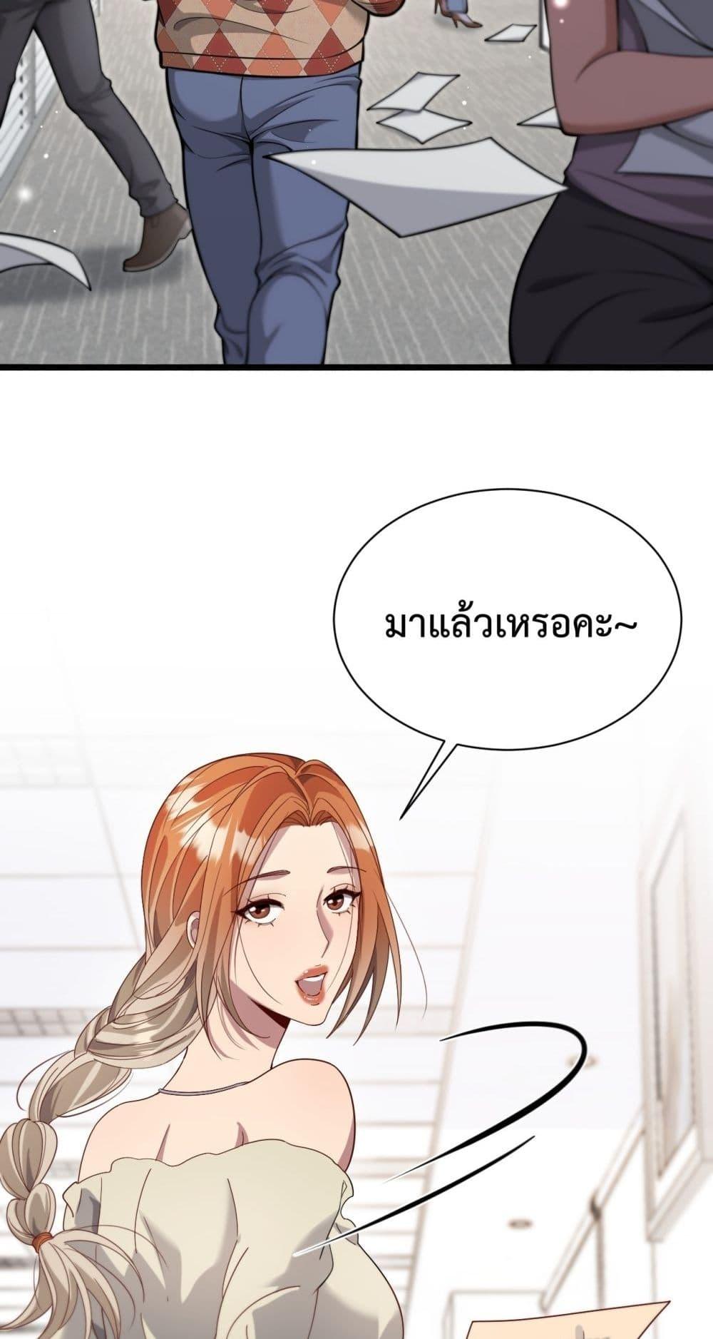 Manga-lc-com อ่านมังงะ อ่านการ์ตูน ออนไลน์ ฟรี I’mStuckonth ตอนที่ 1 2 3 4 5 6 7 8 9 10 11 12 13 14 ฟรี ไม่มีโฆษณา Manga-lc - อ่าน มังงะ อ่าน การ์ตูน ออนไลน์ อ่านมังงะ ฟรี