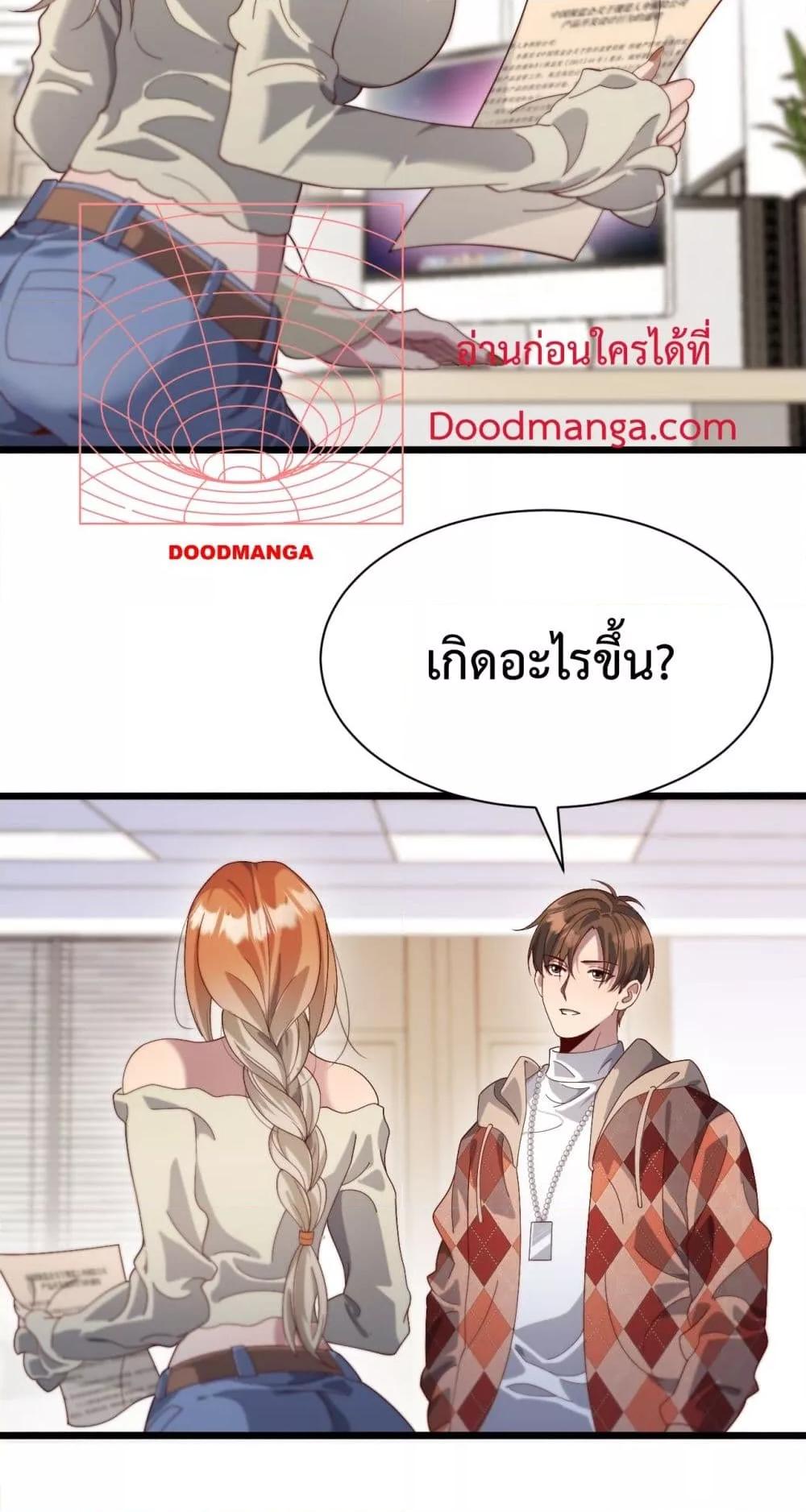 Manga-lc-com อ่านมังงะ อ่านการ์ตูน ออนไลน์ ฟรี I’mStuckonth ตอนที่ 1 2 3 4 5 6 7 8 9 10 11 12 13 14 ฟรี ไม่มีโฆษณา Manga-lc - อ่าน มังงะ อ่าน การ์ตูน ออนไลน์ อ่านมังงะ ฟรี