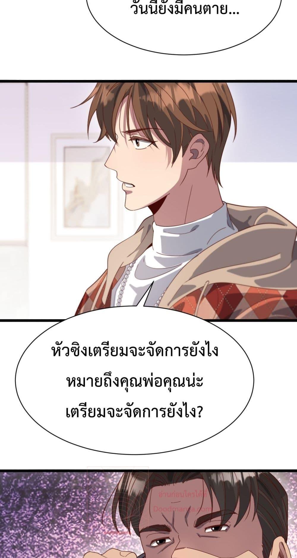 Manga-lc-com อ่านมังงะ อ่านการ์ตูน ออนไลน์ ฟรี I’mStuckonth ตอนที่ 1 2 3 4 5 6 7 8 9 10 11 12 13 14 ฟรี ไม่มีโฆษณา Manga-lc - อ่าน มังงะ อ่าน การ์ตูน ออนไลน์ อ่านมังงะ ฟรี