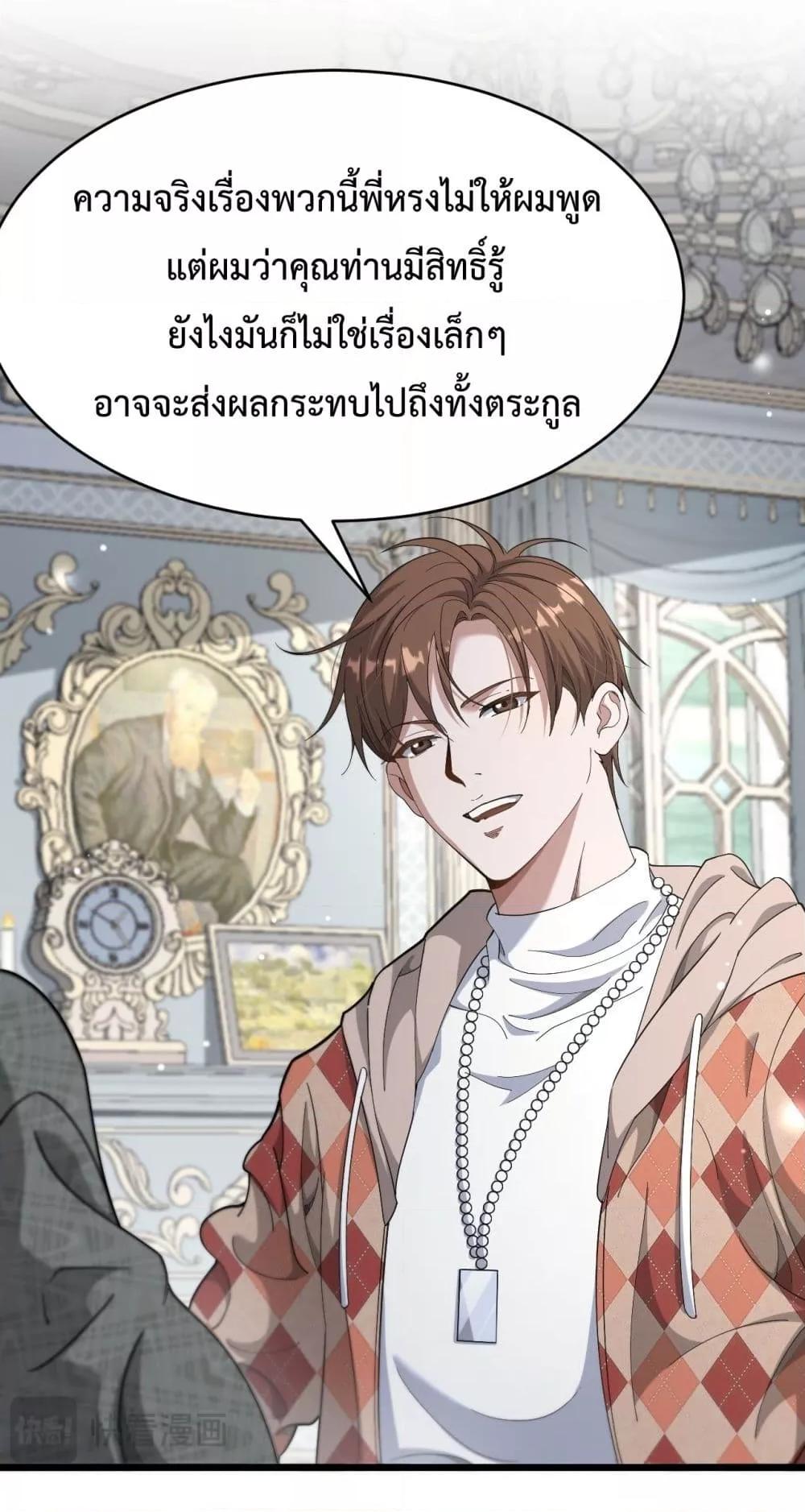 Manga-lc-com อ่านมังงะ อ่านการ์ตูน ออนไลน์ ฟรี I’mStuckonth ตอนที่ 1 2 3 4 5 6 7 8 9 10 11 12 13 14 ฟรี ไม่มีโฆษณา Manga-lc - อ่าน มังงะ อ่าน การ์ตูน ออนไลน์ อ่านมังงะ ฟรี