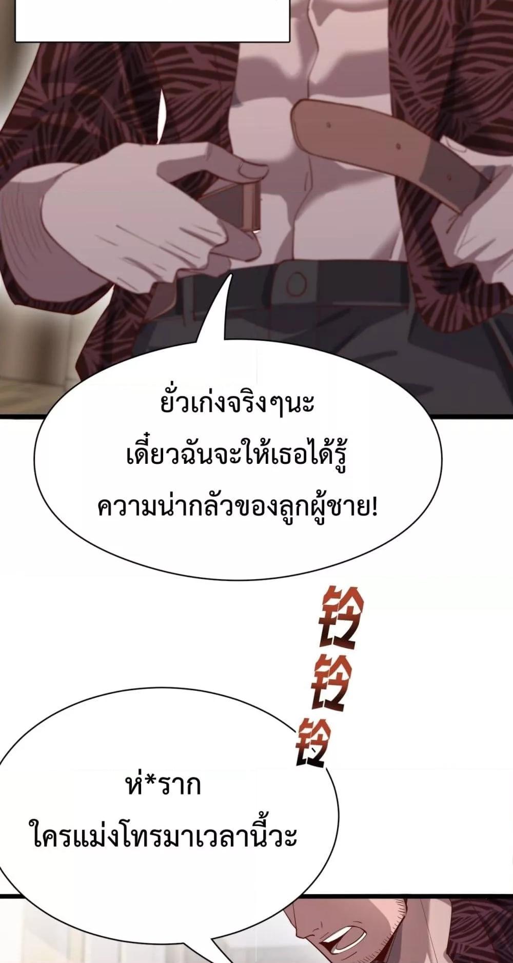 Manga-lc-com อ่านมังงะ อ่านการ์ตูน ออนไลน์ ฟรี I’mStuckonth ตอนที่ 1 2 3 4 5 6 7 8 9 10 11 12 13 14 ฟรี ไม่มีโฆษณา Manga-lc - อ่าน มังงะ อ่าน การ์ตูน ออนไลน์ อ่านมังงะ ฟรี