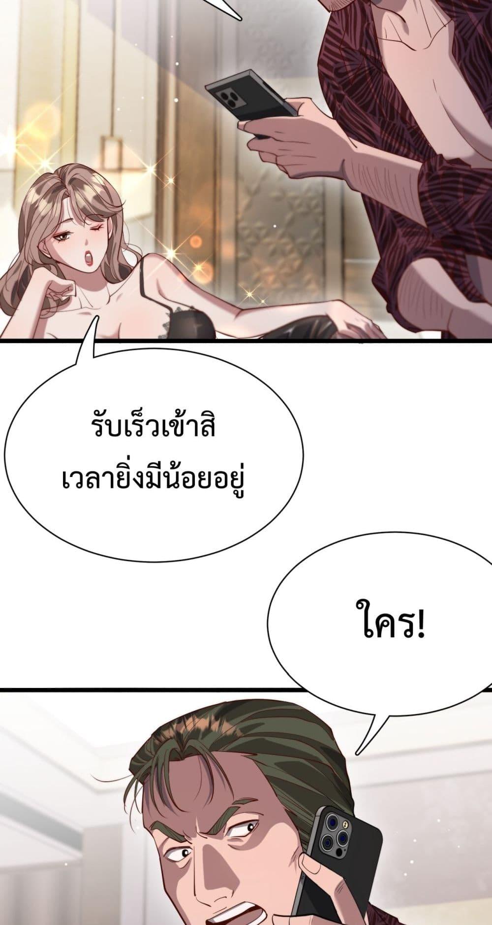 Manga-lc-com อ่านมังงะ อ่านการ์ตูน ออนไลน์ ฟรี I’mStuckonth ตอนที่ 1 2 3 4 5 6 7 8 9 10 11 12 13 14 ฟรี ไม่มีโฆษณา Manga-lc - อ่าน มังงะ อ่าน การ์ตูน ออนไลน์ อ่านมังงะ ฟรี