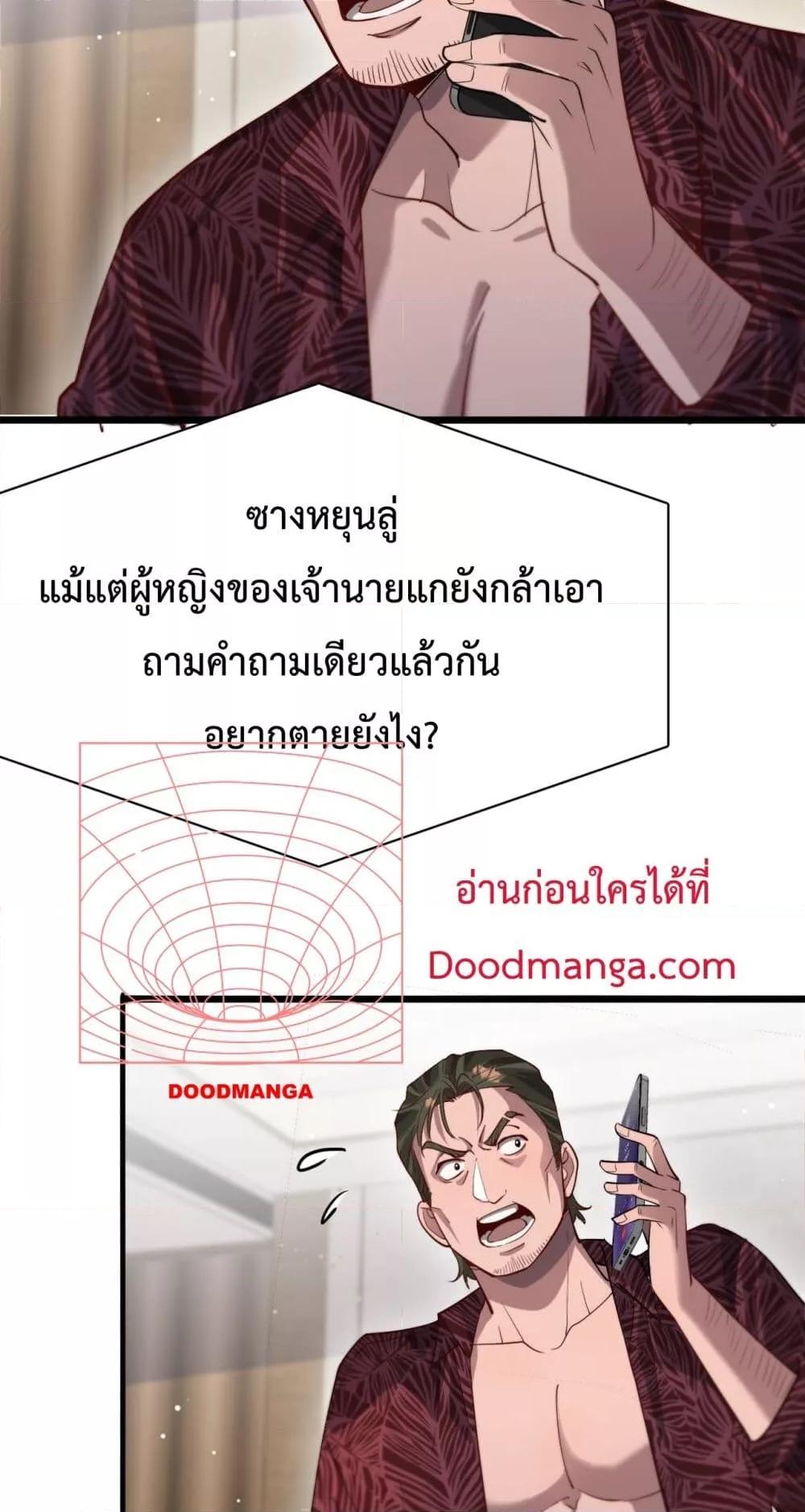 Manga-lc-com อ่านมังงะ อ่านการ์ตูน ออนไลน์ ฟรี I’mStuckonth ตอนที่ 1 2 3 4 5 6 7 8 9 10 11 12 13 14 ฟรี ไม่มีโฆษณา Manga-lc - อ่าน มังงะ อ่าน การ์ตูน ออนไลน์ อ่านมังงะ ฟรี