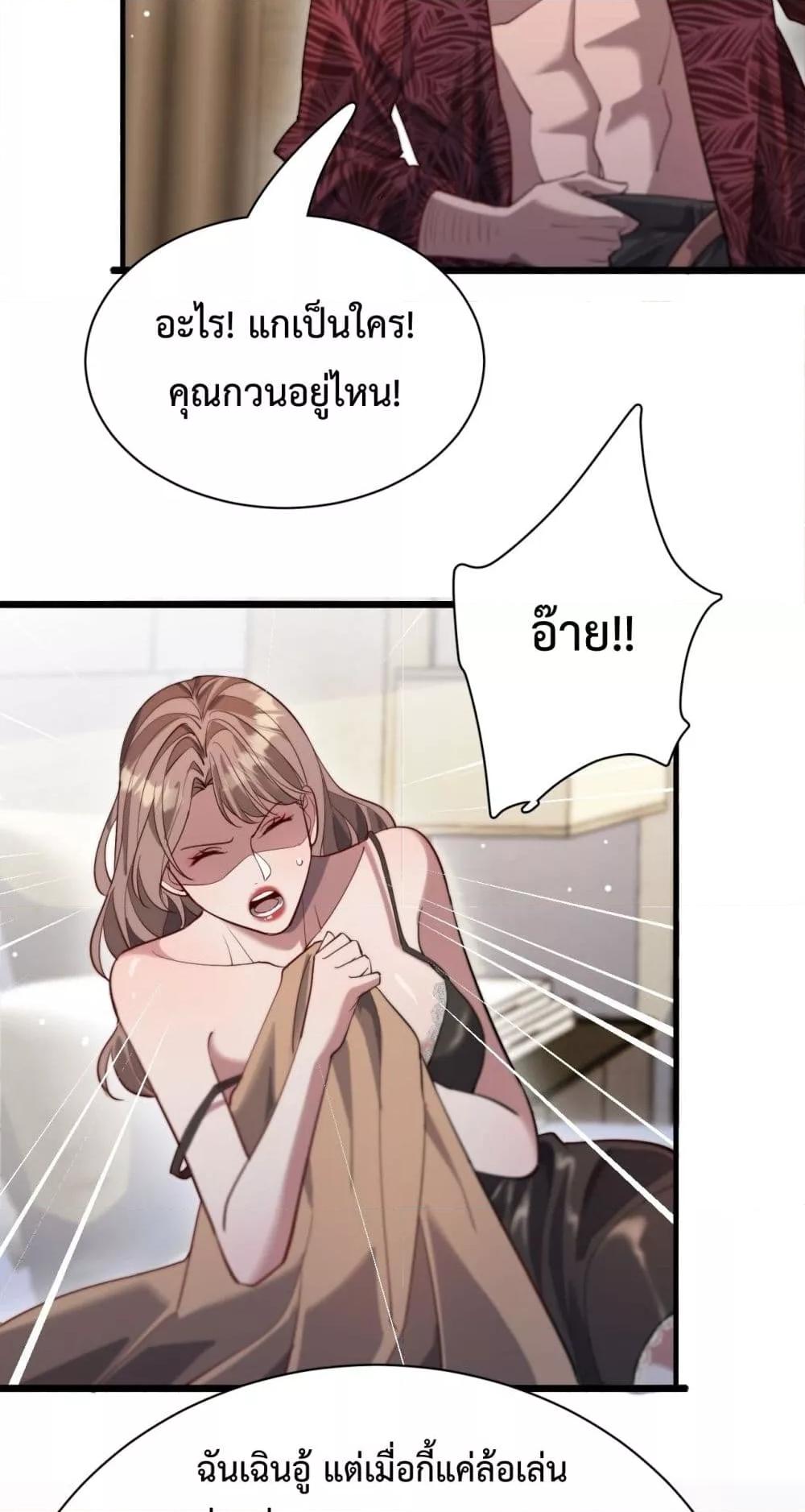 Manga-lc-com อ่านมังงะ อ่านการ์ตูน ออนไลน์ ฟรี I’mStuckonth ตอนที่ 1 2 3 4 5 6 7 8 9 10 11 12 13 14 ฟรี ไม่มีโฆษณา Manga-lc - อ่าน มังงะ อ่าน การ์ตูน ออนไลน์ อ่านมังงะ ฟรี