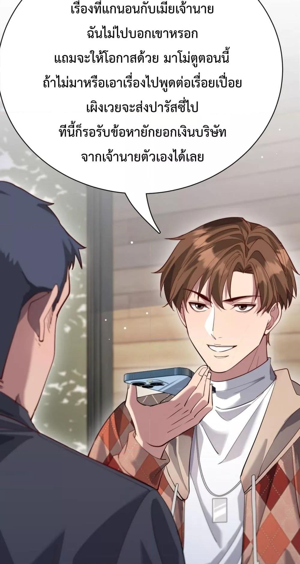 Manga-lc-com อ่านมังงะ อ่านการ์ตูน ออนไลน์ ฟรี I’mStuckonth ตอนที่ 1 2 3 4 5 6 7 8 9 10 11 12 13 14 ฟรี ไม่มีโฆษณา Manga-lc - อ่าน มังงะ อ่าน การ์ตูน ออนไลน์ อ่านมังงะ ฟรี
