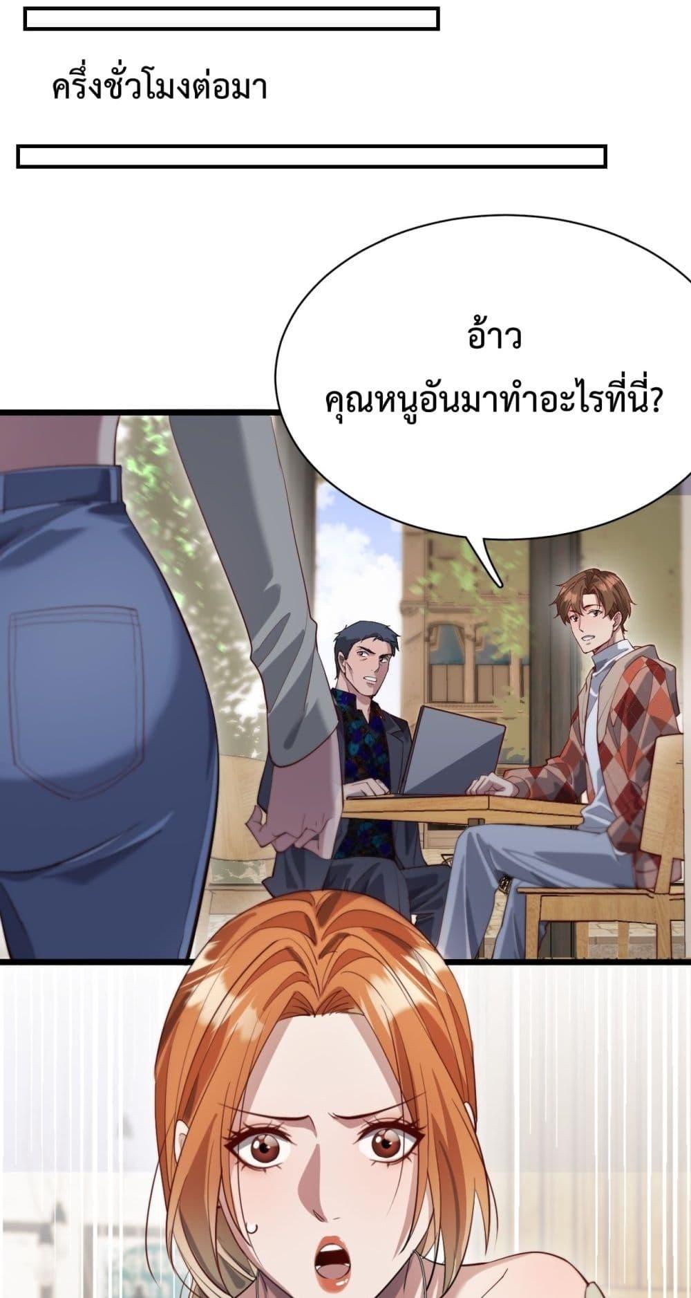 Manga-lc-com อ่านมังงะ อ่านการ์ตูน ออนไลน์ ฟรี I’mStuckonth ตอนที่ 1 2 3 4 5 6 7 8 9 10 11 12 13 14 ฟรี ไม่มีโฆษณา Manga-lc - อ่าน มังงะ อ่าน การ์ตูน ออนไลน์ อ่านมังงะ ฟรี