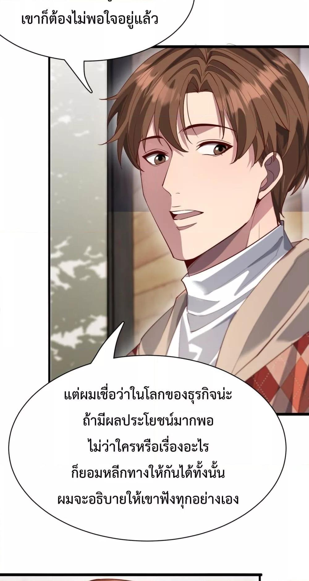 Manga-lc-com อ่านมังงะ อ่านการ์ตูน ออนไลน์ ฟรี I’mStuckonth ตอนที่ 1 2 3 4 5 6 7 8 9 10 11 12 13 14 ฟรี ไม่มีโฆษณา Manga-lc - อ่าน มังงะ อ่าน การ์ตูน ออนไลน์ อ่านมังงะ ฟรี