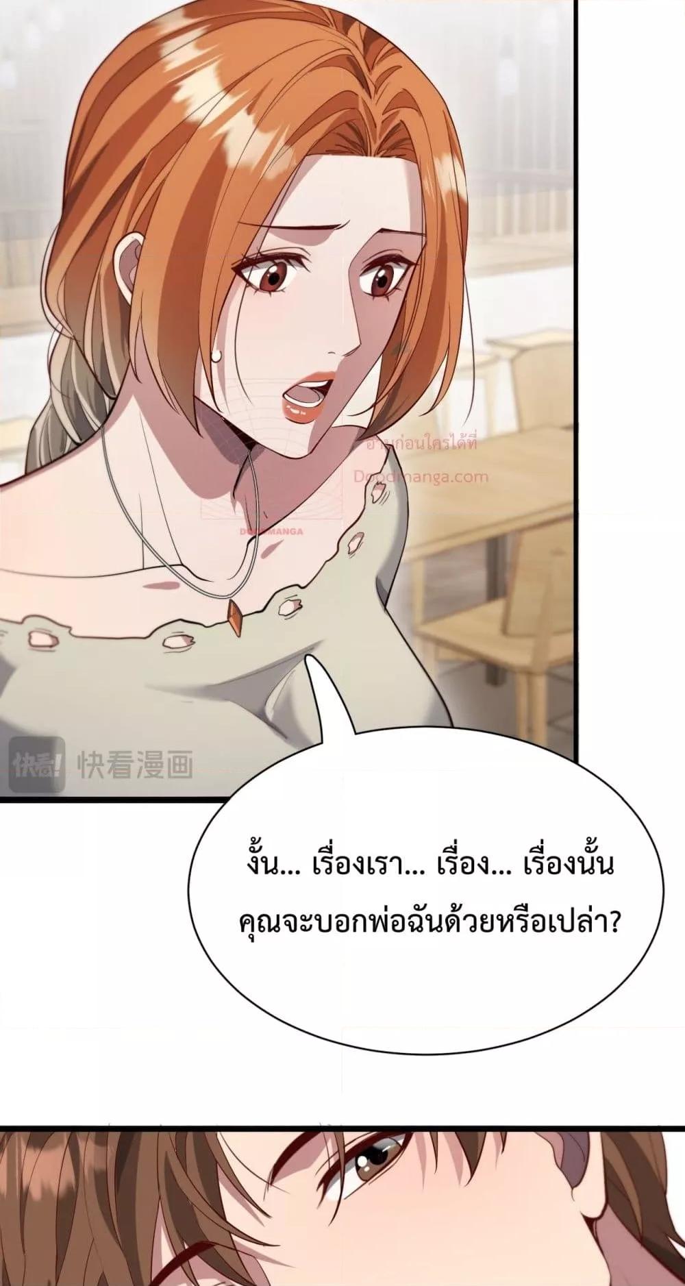 Manga-lc-com อ่านมังงะ อ่านการ์ตูน ออนไลน์ ฟรี I’mStuckonth ตอนที่ 1 2 3 4 5 6 7 8 9 10 11 12 13 14 ฟรี ไม่มีโฆษณา Manga-lc - อ่าน มังงะ อ่าน การ์ตูน ออนไลน์ อ่านมังงะ ฟรี