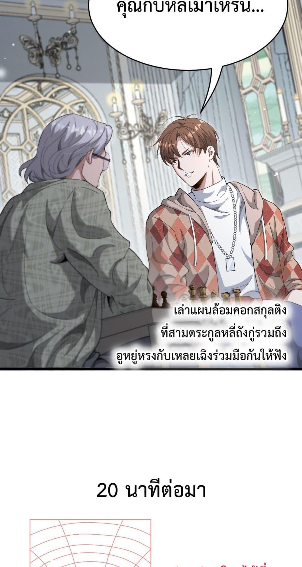 Manga-lc-com อ่านมังงะ อ่านการ์ตูน ออนไลน์ ฟรี I’mStuckonth ตอนที่ 1 2 3 4 5 6 7 8 9 10 11 12 13 14 ฟรี ไม่มีโฆษณา Manga-lc - อ่าน มังงะ อ่าน การ์ตูน ออนไลน์ อ่านมังงะ ฟรี