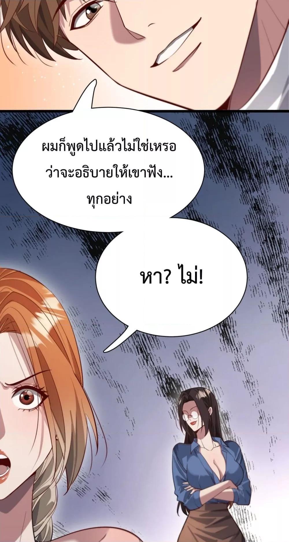 Manga-lc-com อ่านมังงะ อ่านการ์ตูน ออนไลน์ ฟรี I’mStuckonth ตอนที่ 1 2 3 4 5 6 7 8 9 10 11 12 13 14 ฟรี ไม่มีโฆษณา Manga-lc - อ่าน มังงะ อ่าน การ์ตูน ออนไลน์ อ่านมังงะ ฟรี