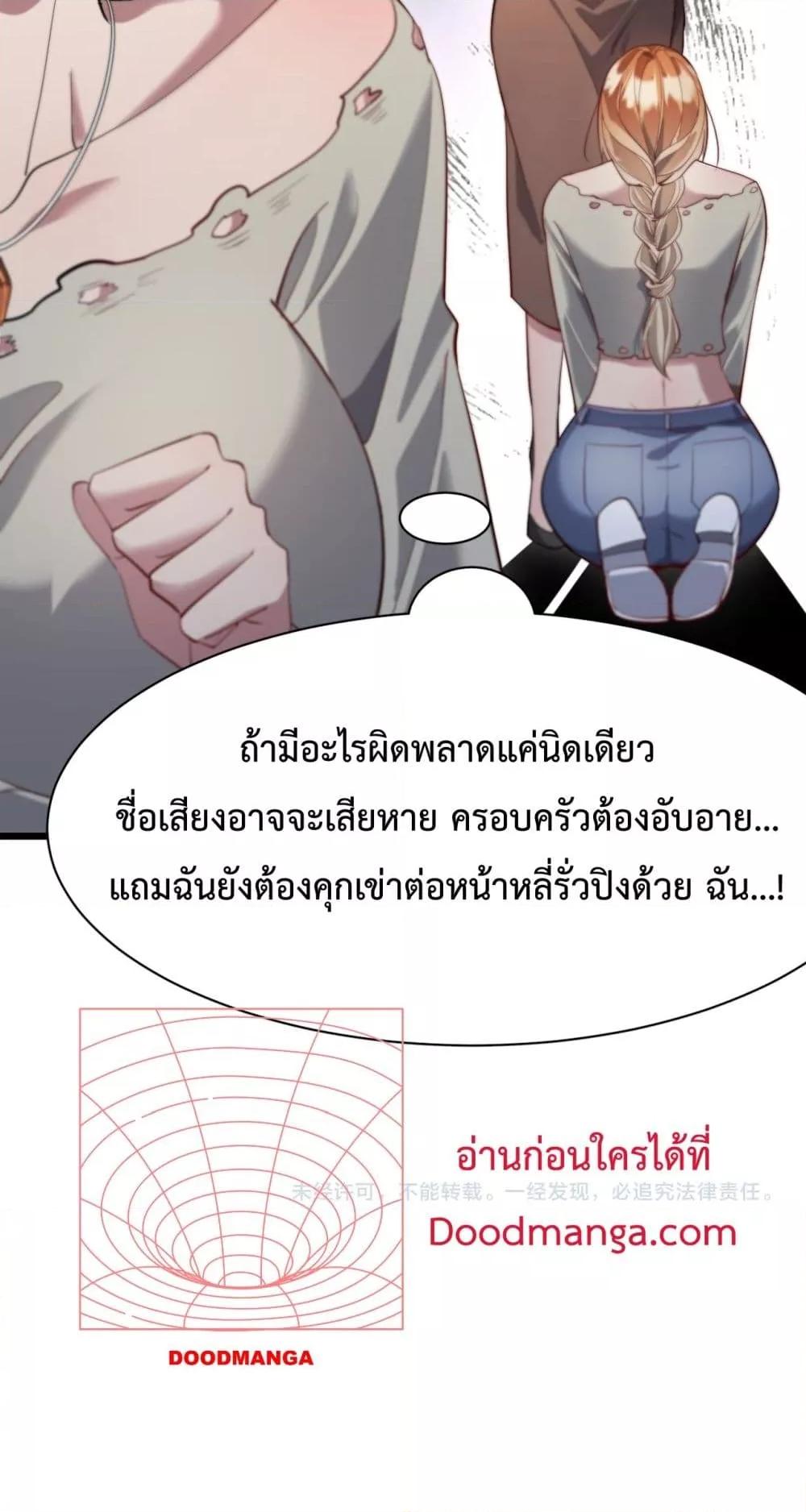 Manga-lc-com อ่านมังงะ อ่านการ์ตูน ออนไลน์ ฟรี I’mStuckonth ตอนที่ 1 2 3 4 5 6 7 8 9 10 11 12 13 14 ฟรี ไม่มีโฆษณา Manga-lc - อ่าน มังงะ อ่าน การ์ตูน ออนไลน์ อ่านมังงะ ฟรี